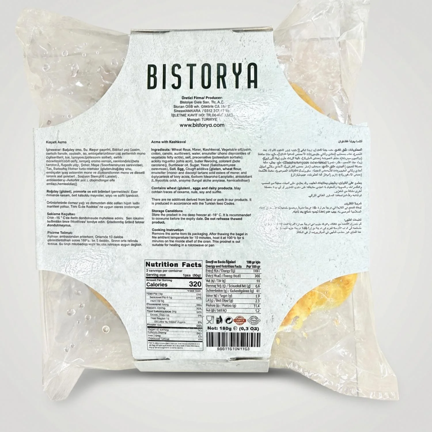 Açma with Kashkaval (180g)by bistorya - Image 2