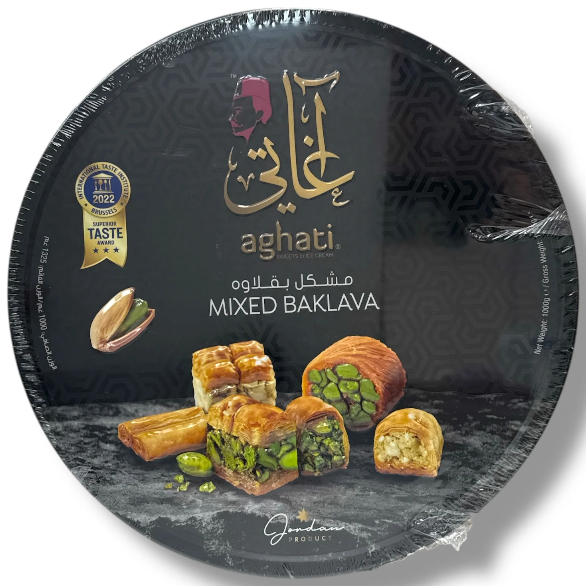 Aghati Traditional Assorted Baklava 1000g