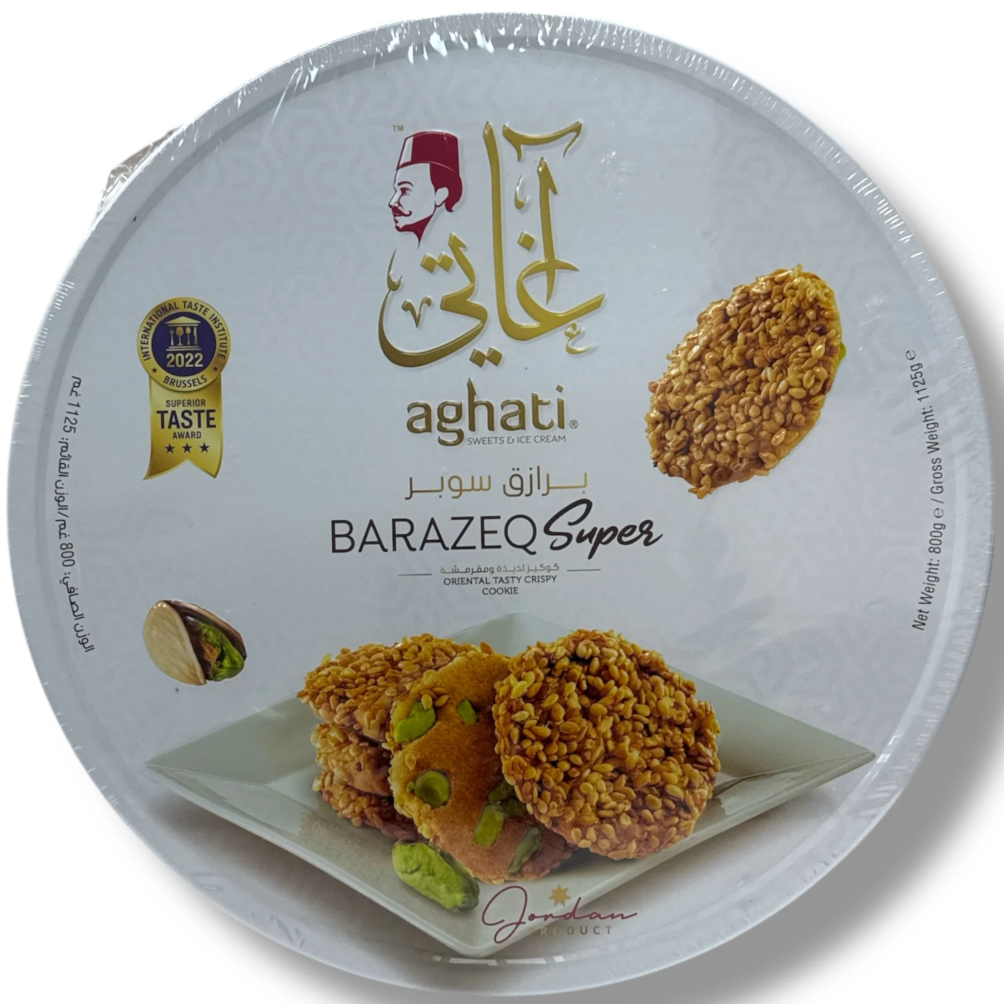 Aghati Barazeq Super – Authentic Mediterranean Sesame Cookies