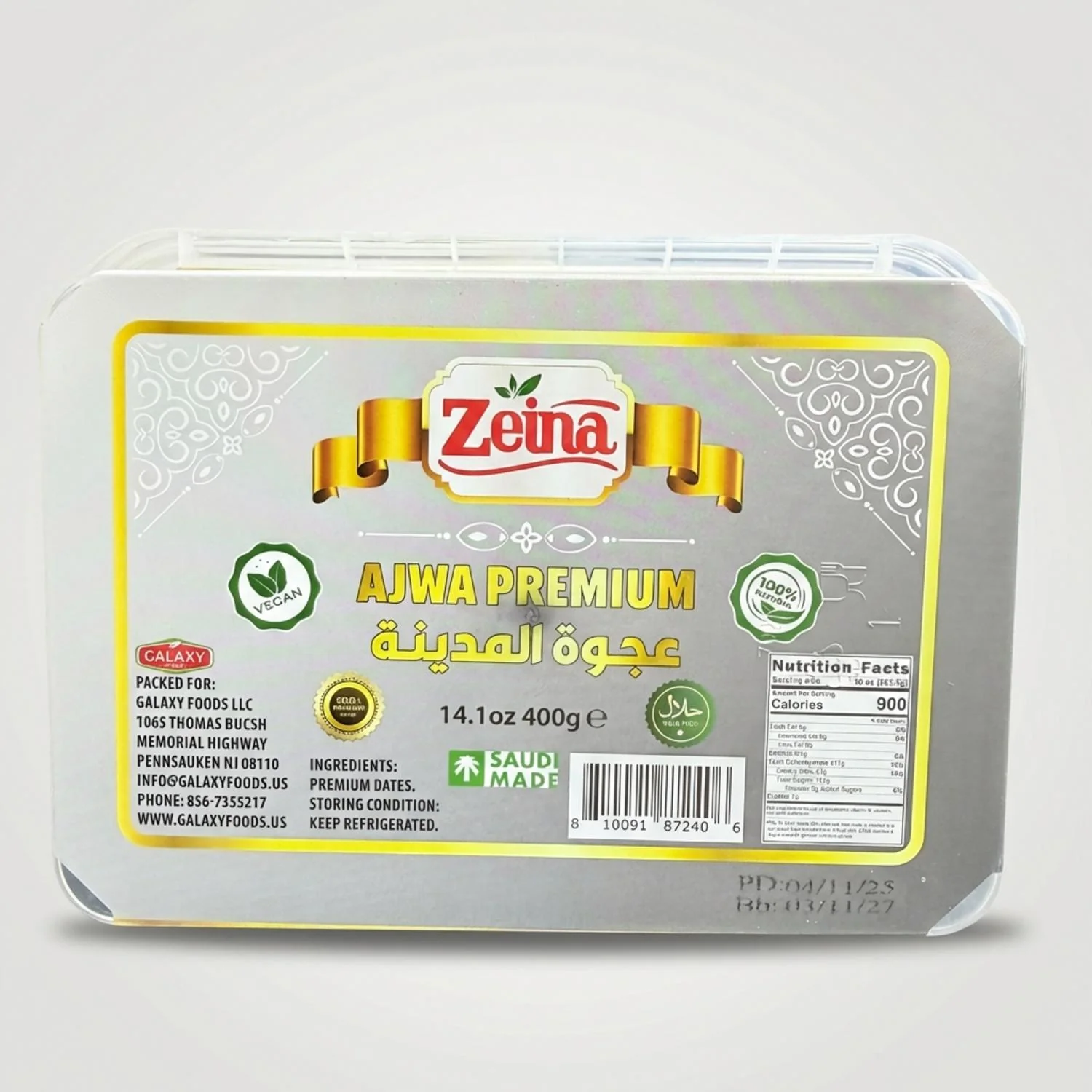 Zeina Ajwa Premium Dates (400g) - Image 2