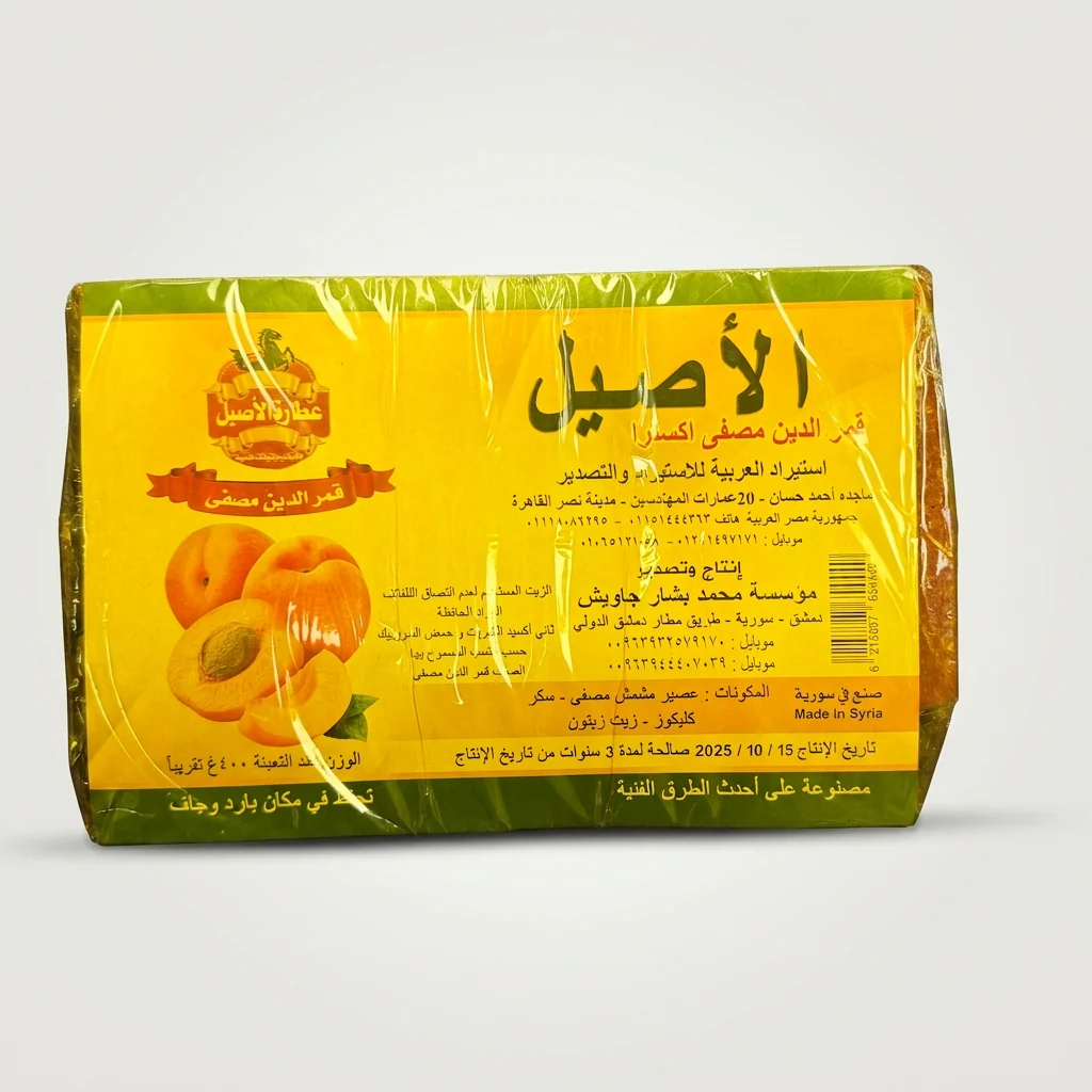 Al Aseel Extra Apricot Paste 400g - Traditional Syrian Fruit Leather