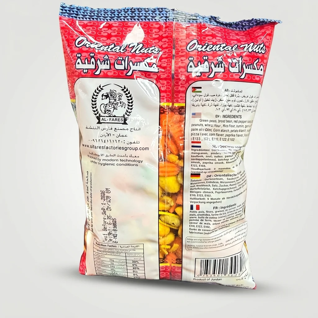 Al-Fares Oriental Nuts Mix 180 - Premium Quality Savory Snack - Image 2