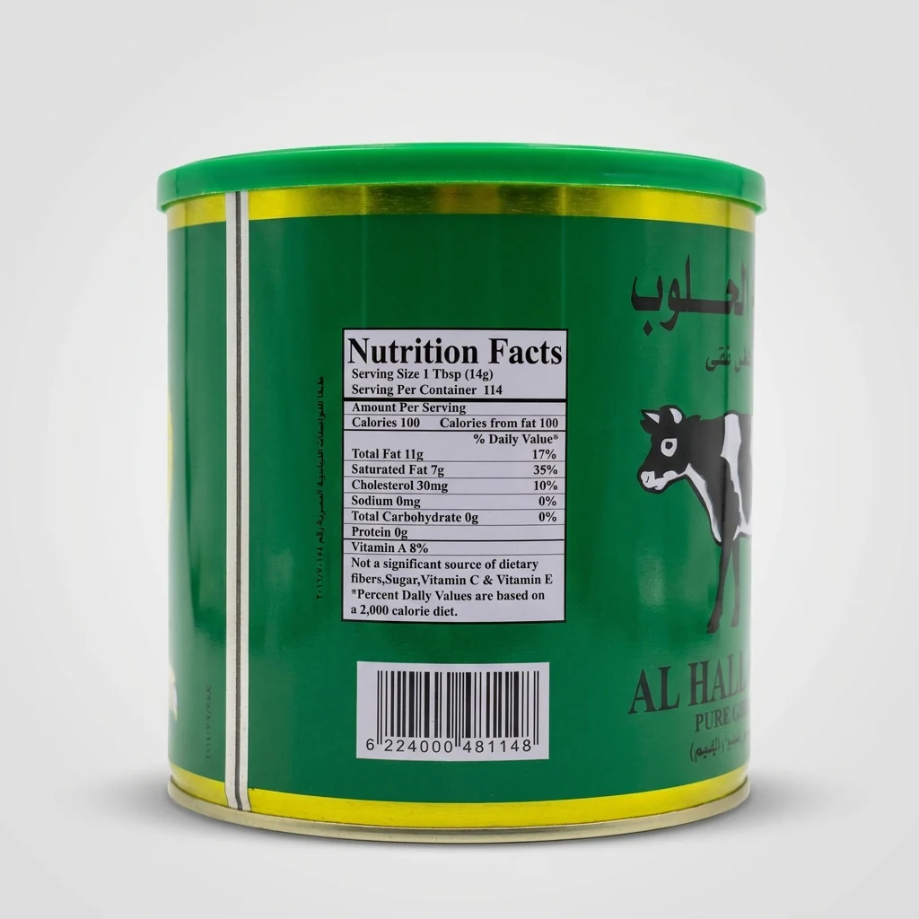 Al Haloub Cow Pure Butter Ghee 3.5 lbs - Natural Clarified Butter - Image 2