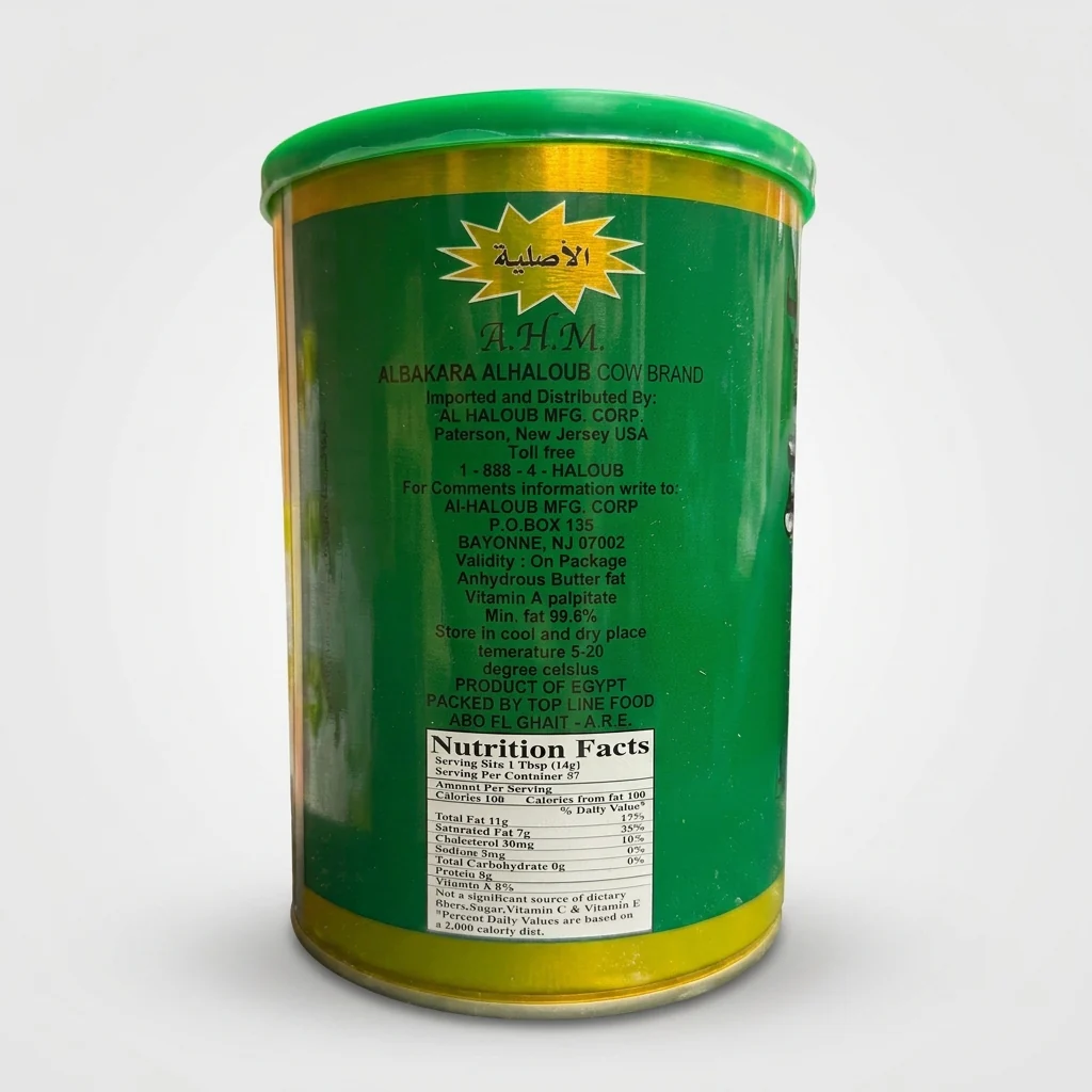 Al Haloub Cow Pure Butter Ghee 800g - Authentic Egyptian Clarified Butter - Image 2