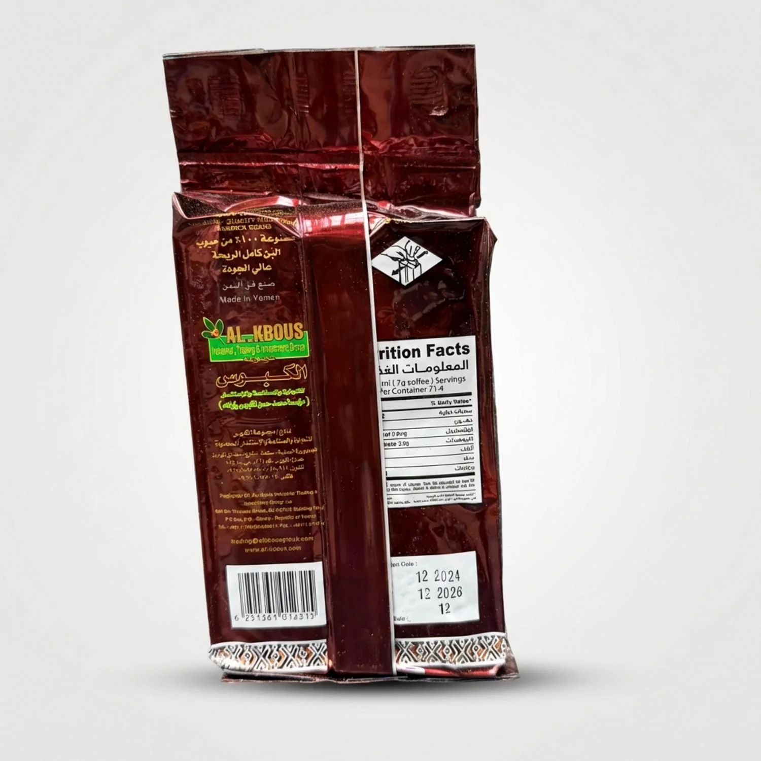 AL-KBOUS COFFEE (500g) - Image 2