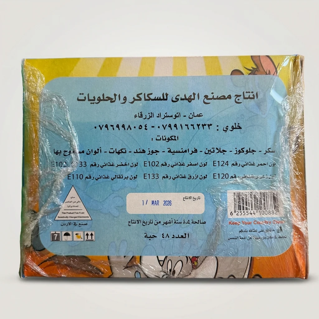Al Mahdy Rainbow Sprinkle Lollipops 48 Count - Colorful Candy Pops - Image 2