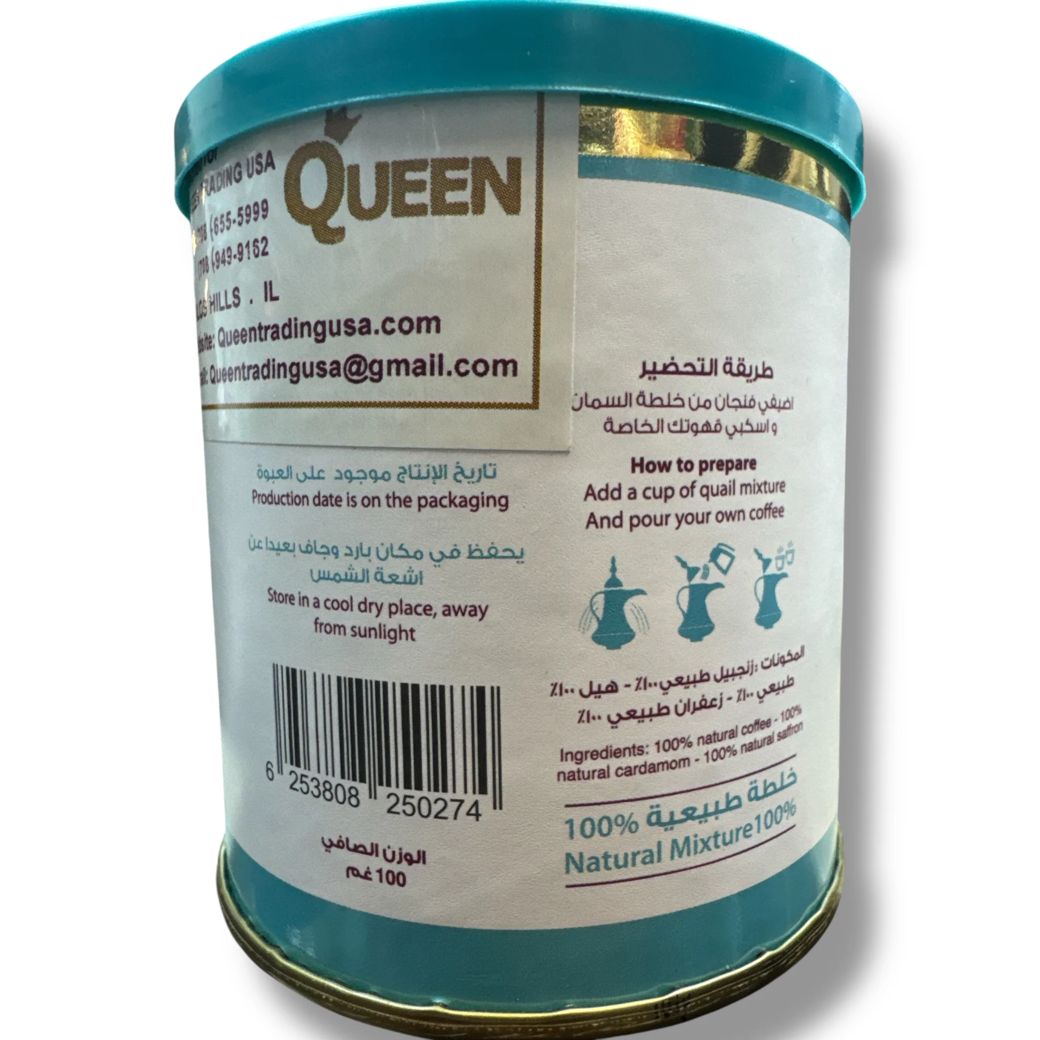 Al Samman Mix Coffee with Cardamom and Saffron 100g - Image 2