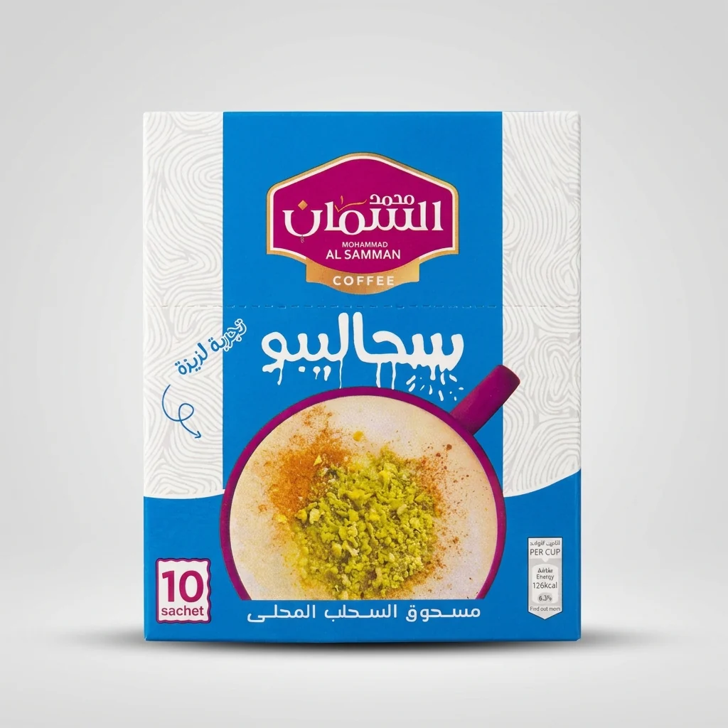 Al Samman Sahleb Powder 10 Sachets - Sweetened Arabic Hot Drink Mix