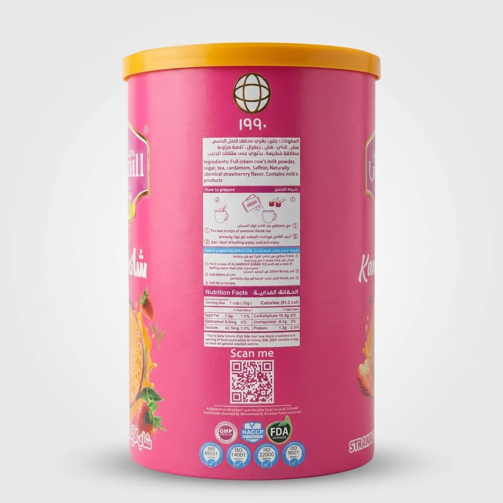 Al Samman Strawberry Karak Tea 200g - Authentic Middle Eastern Blend - Image 2