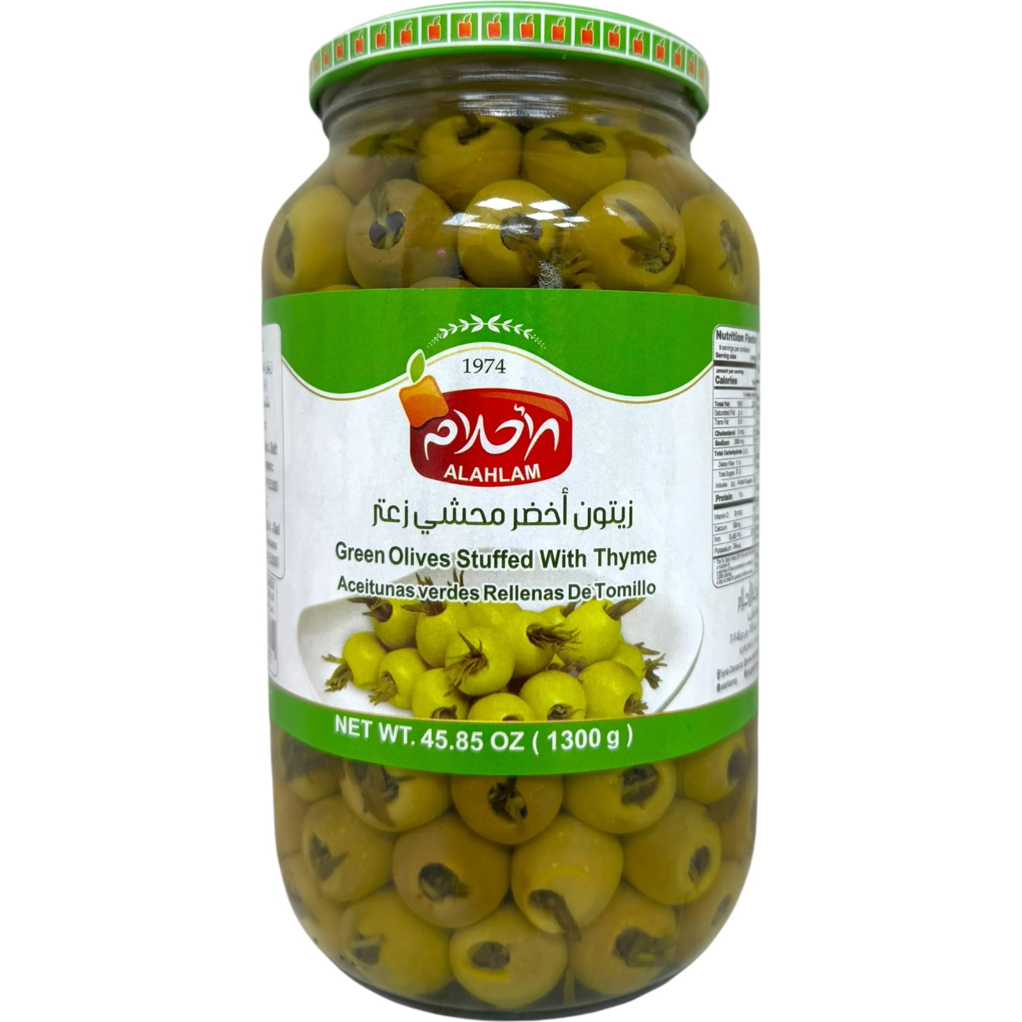 Alahlam Green Olives Stuffed with Thyme