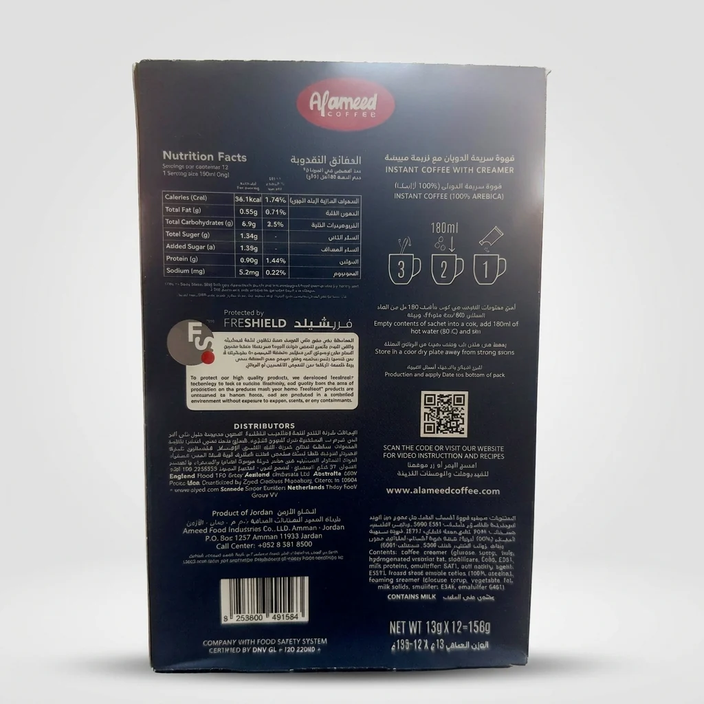 Alameed 2-in-1 Instant Coffee with Creamer 13g x 12 - Sugar Free Classic - Image 2