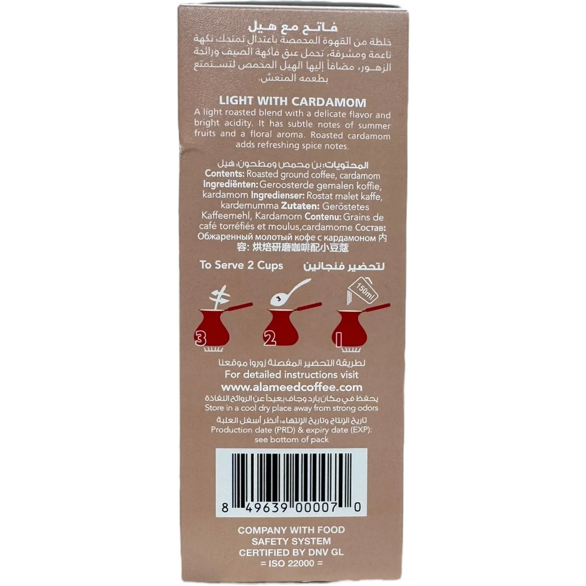 Al Ameed Turkish Coffee with Cardamom – Light Roast - Image 3