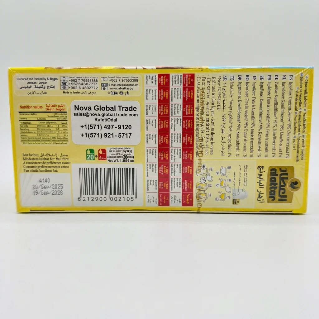 Alattar Chamomile Flowers Tea 20 Bags - 100% Natural Herbal Infusion - Image 2