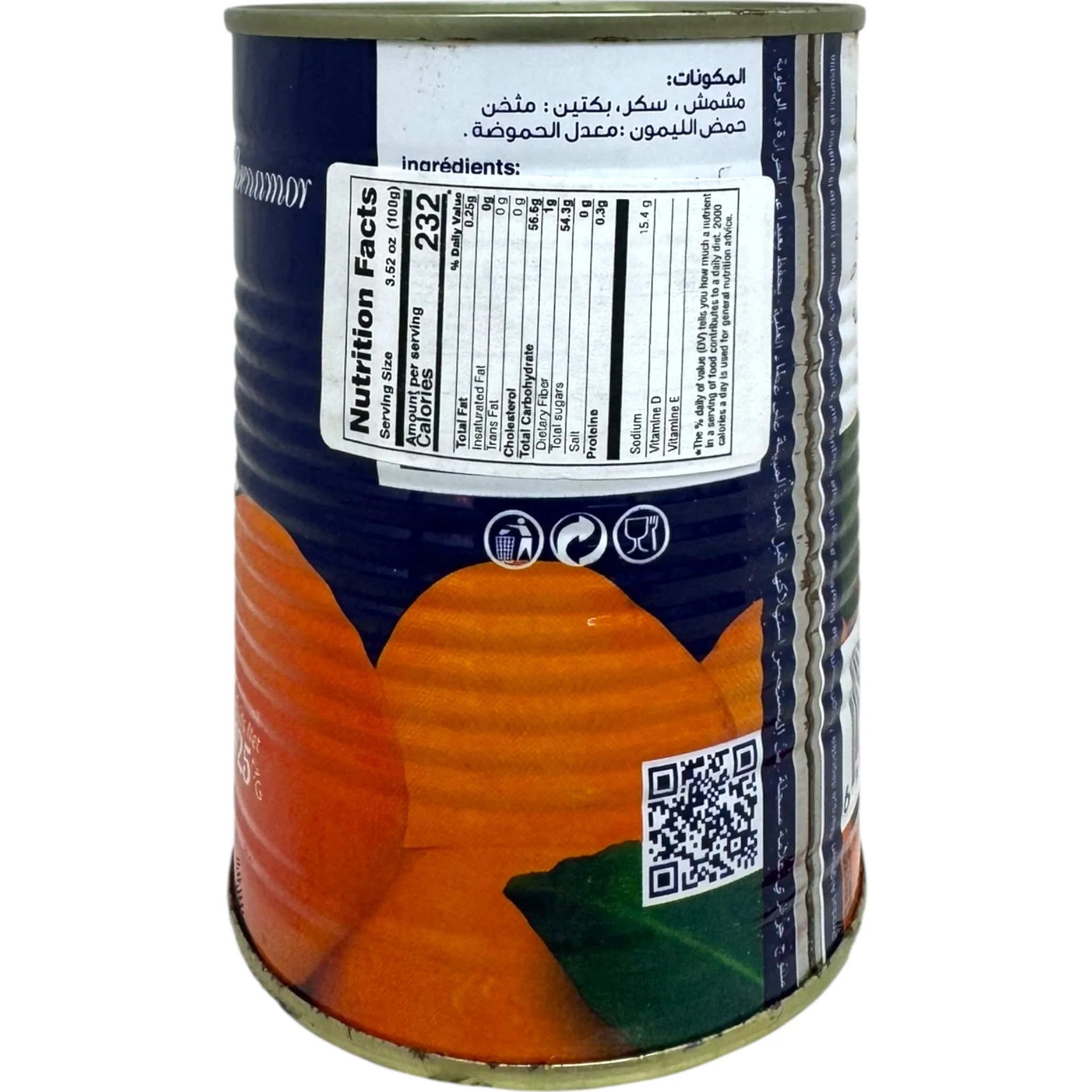 Algerian Apricot Jam Authentic Gourmet Spread - Image 3