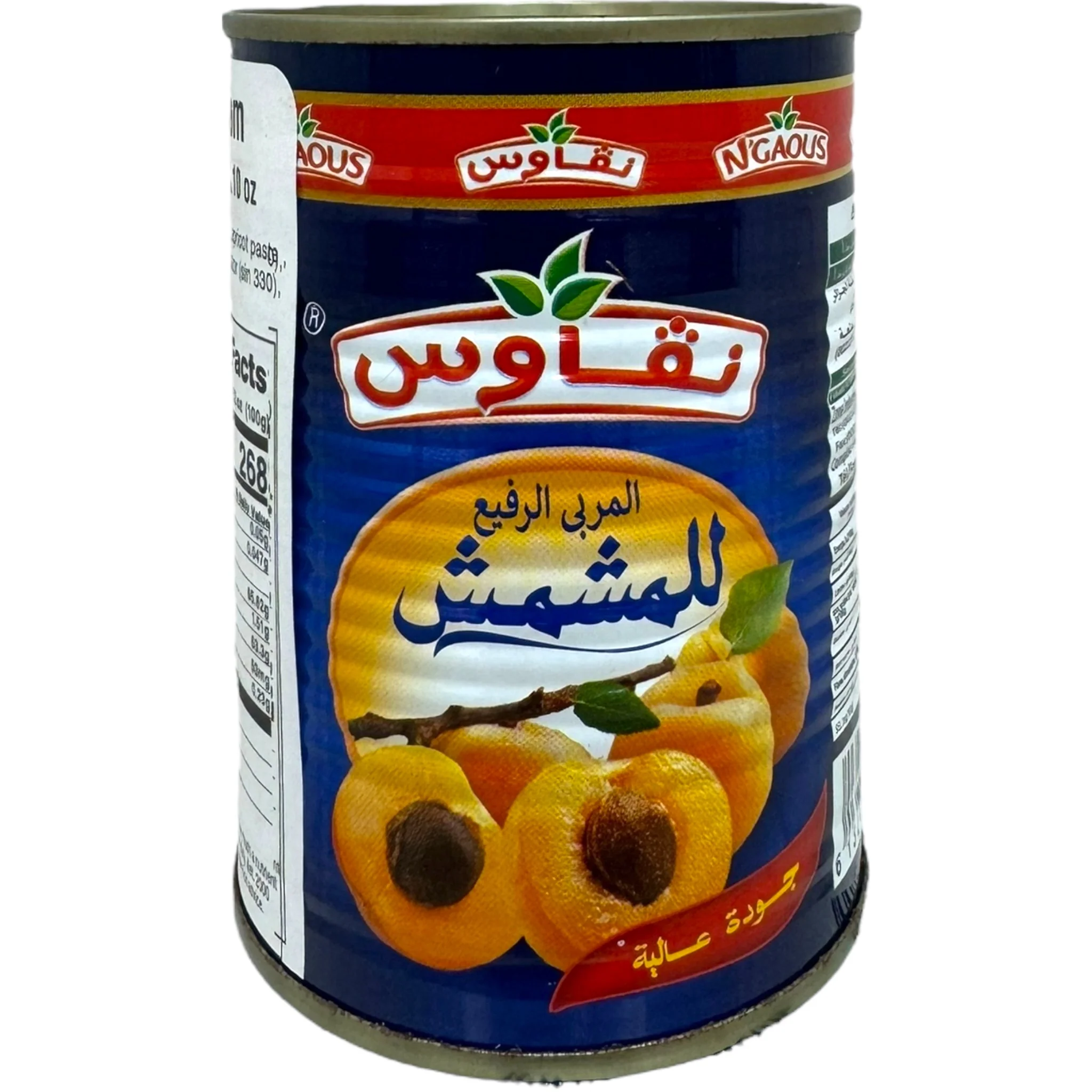Algerian Apricot Jam 10oz - Image 2
