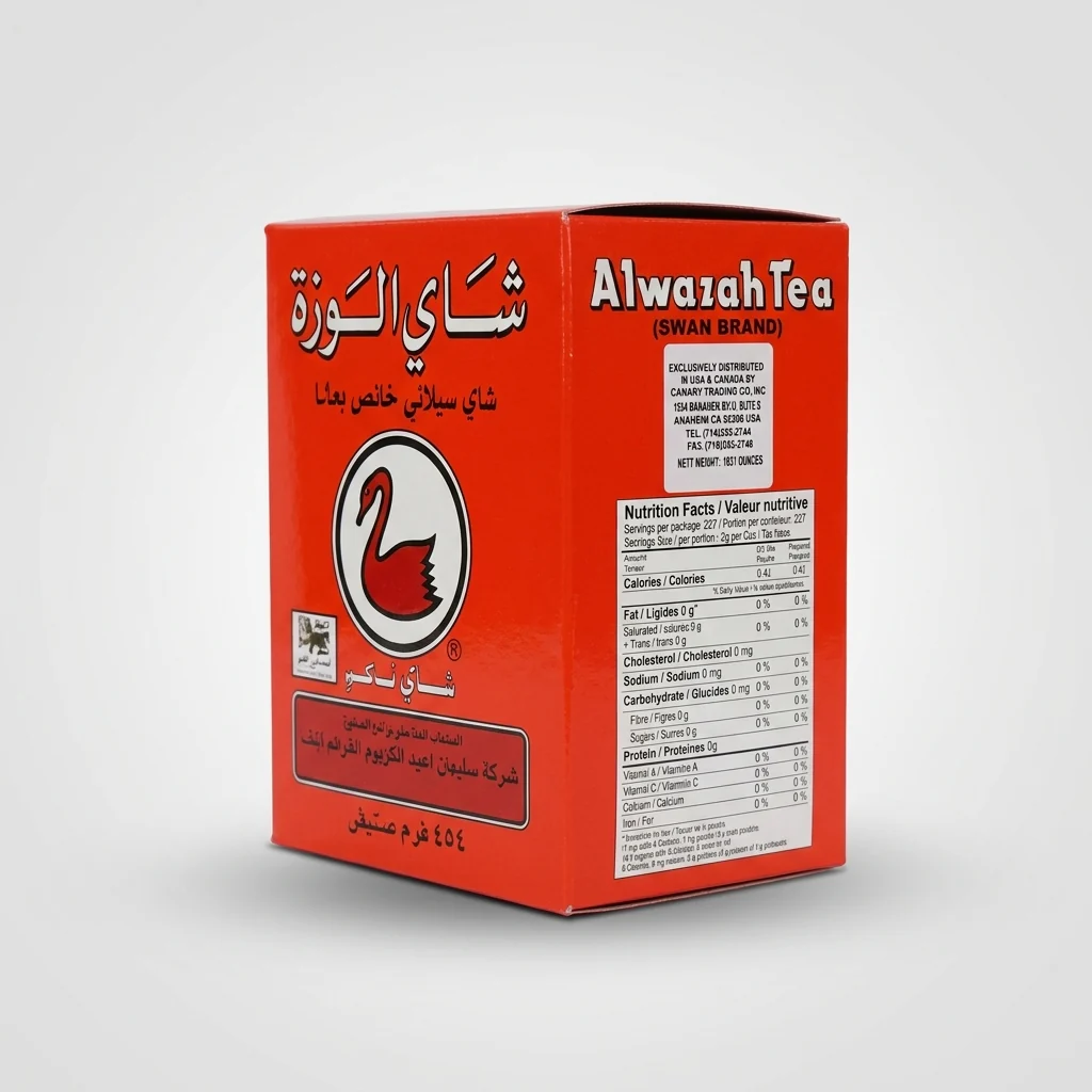 Alwazah Tea Swan Brand 454g - 100% Pure Ceylon Tea B.O.P - Image 2