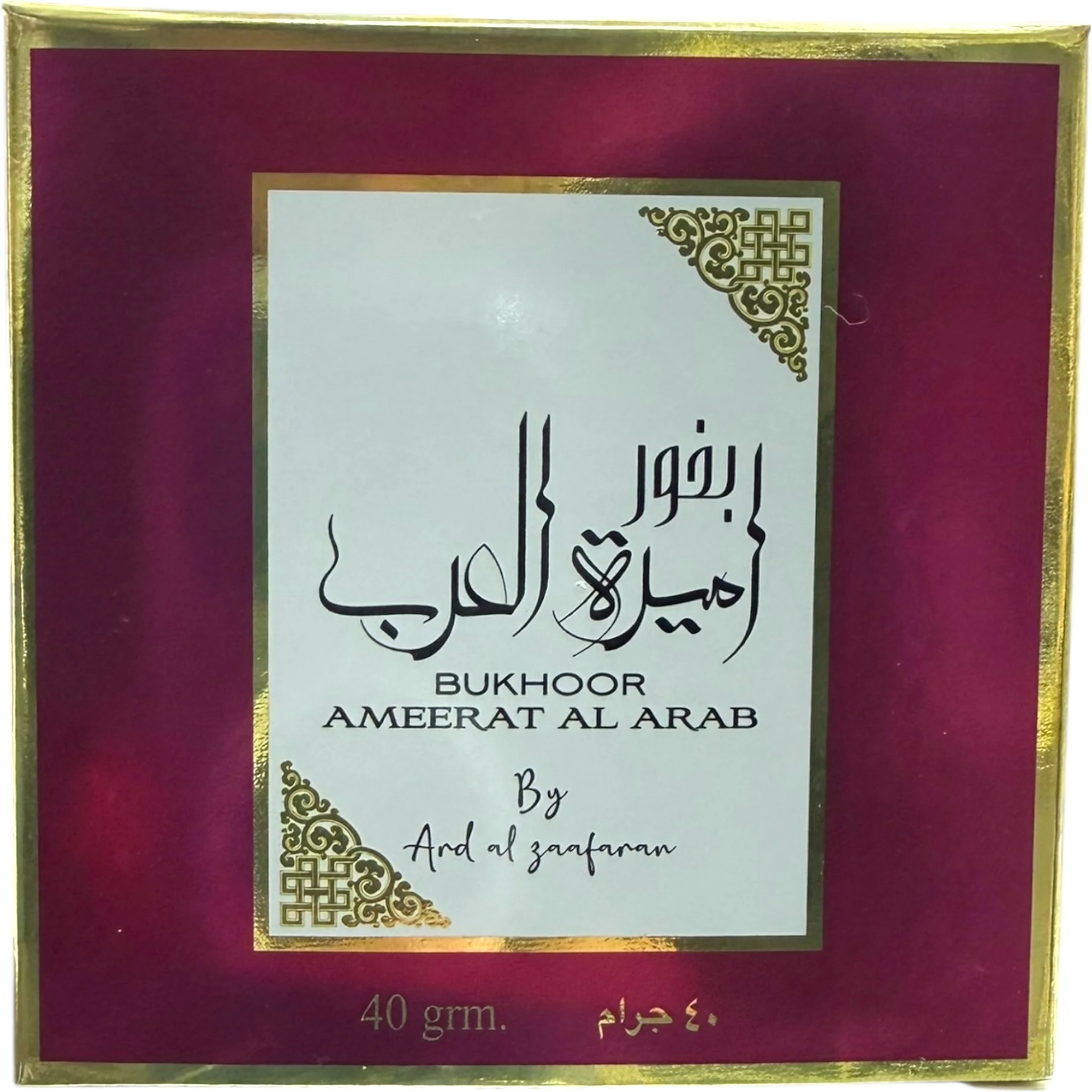 – Amarat Al Arab Bukhoor Premium Arabian Incense