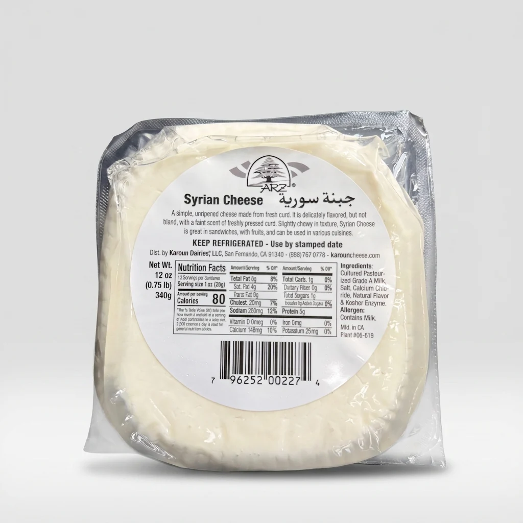 Arz Syrian Cheese 12 oz - Whole Milk Halal Cheese from California - Image 2