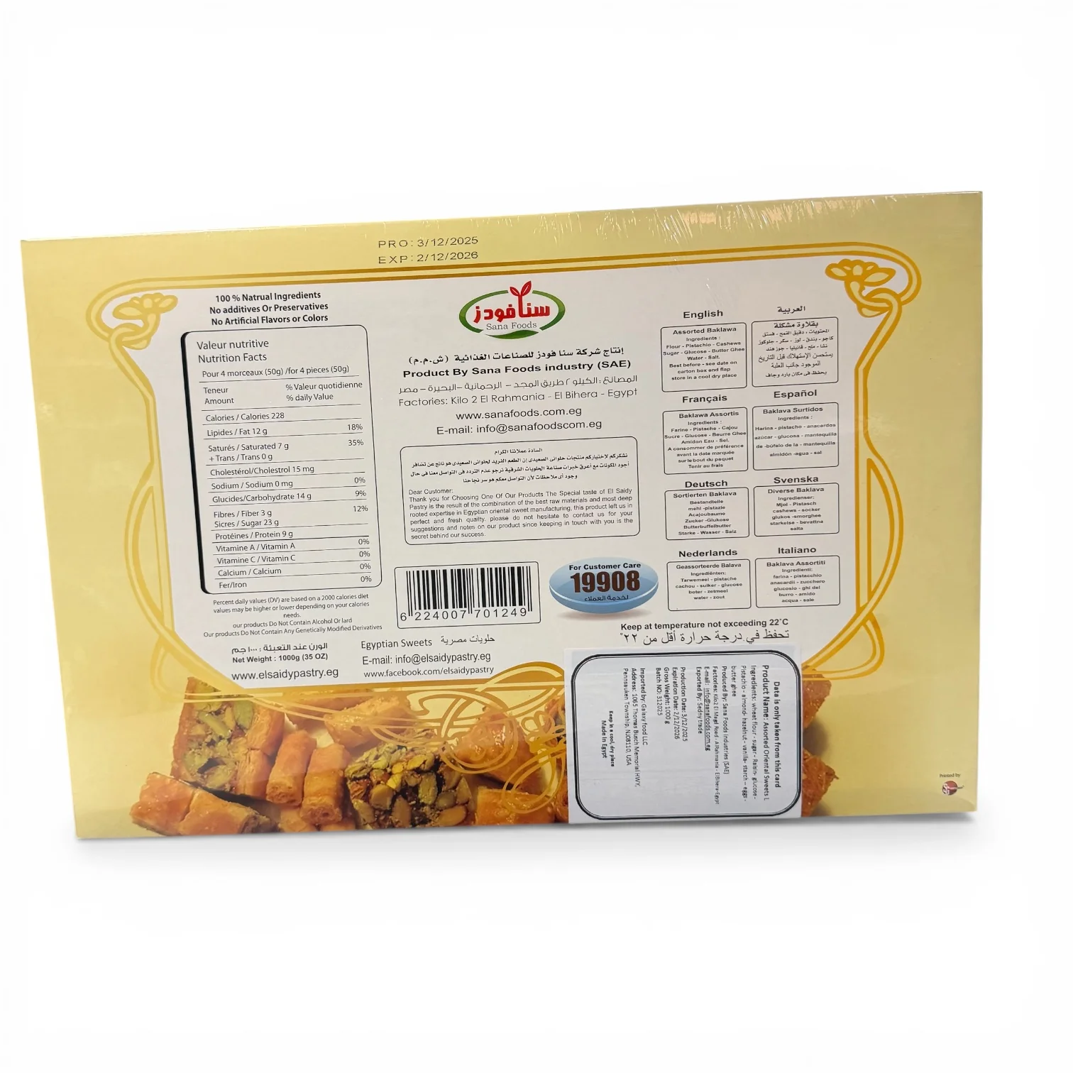 Assorted Baklava Oriental Sweet El Saidy (1000g) - Image 2