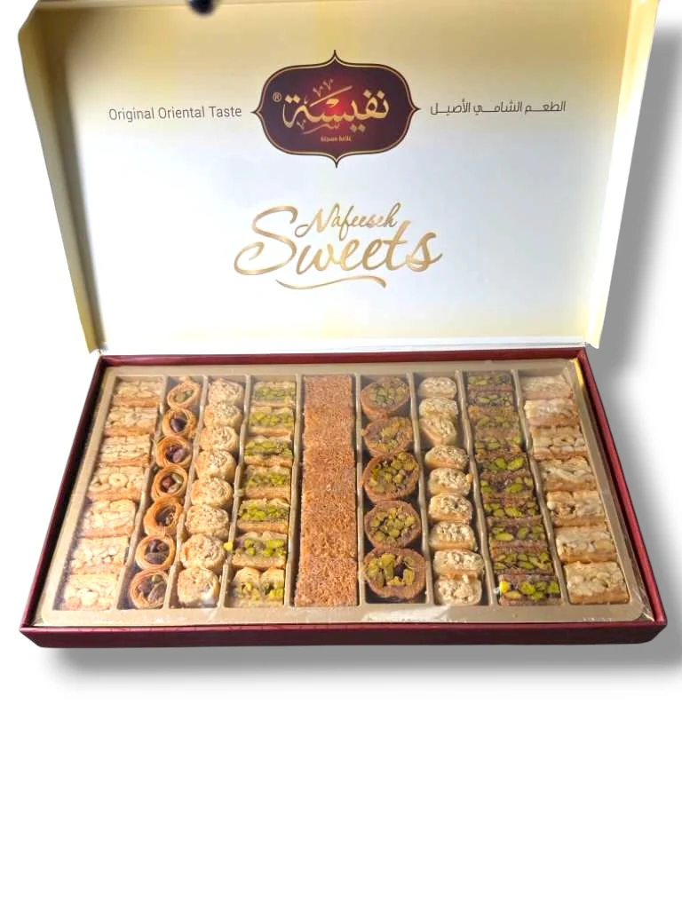 Nafeesah Baklava Gift Box, 750g — Pistachio & Cashew - Image 4