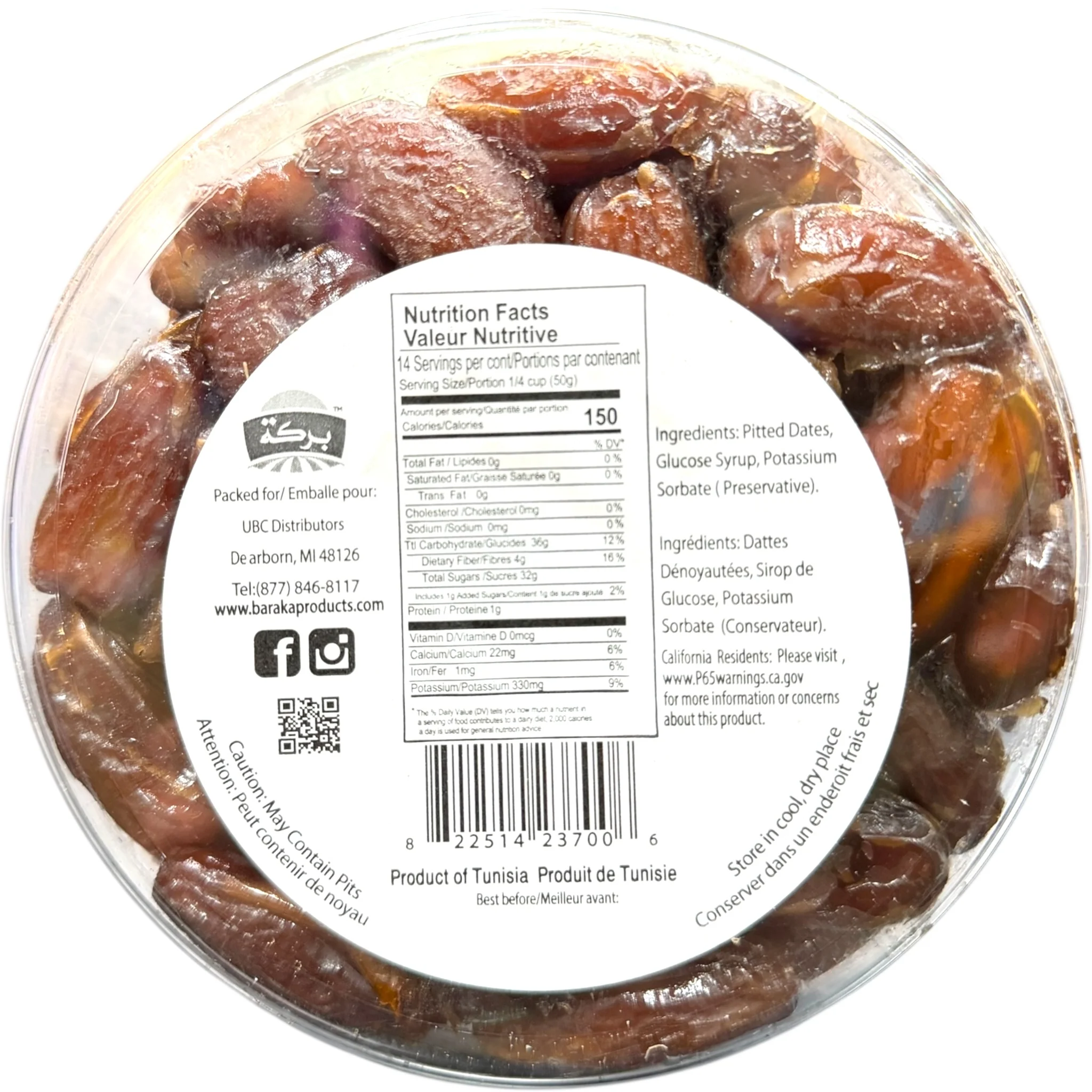 Baraka Deglet Nour Pitted Dates 680g - Image 3