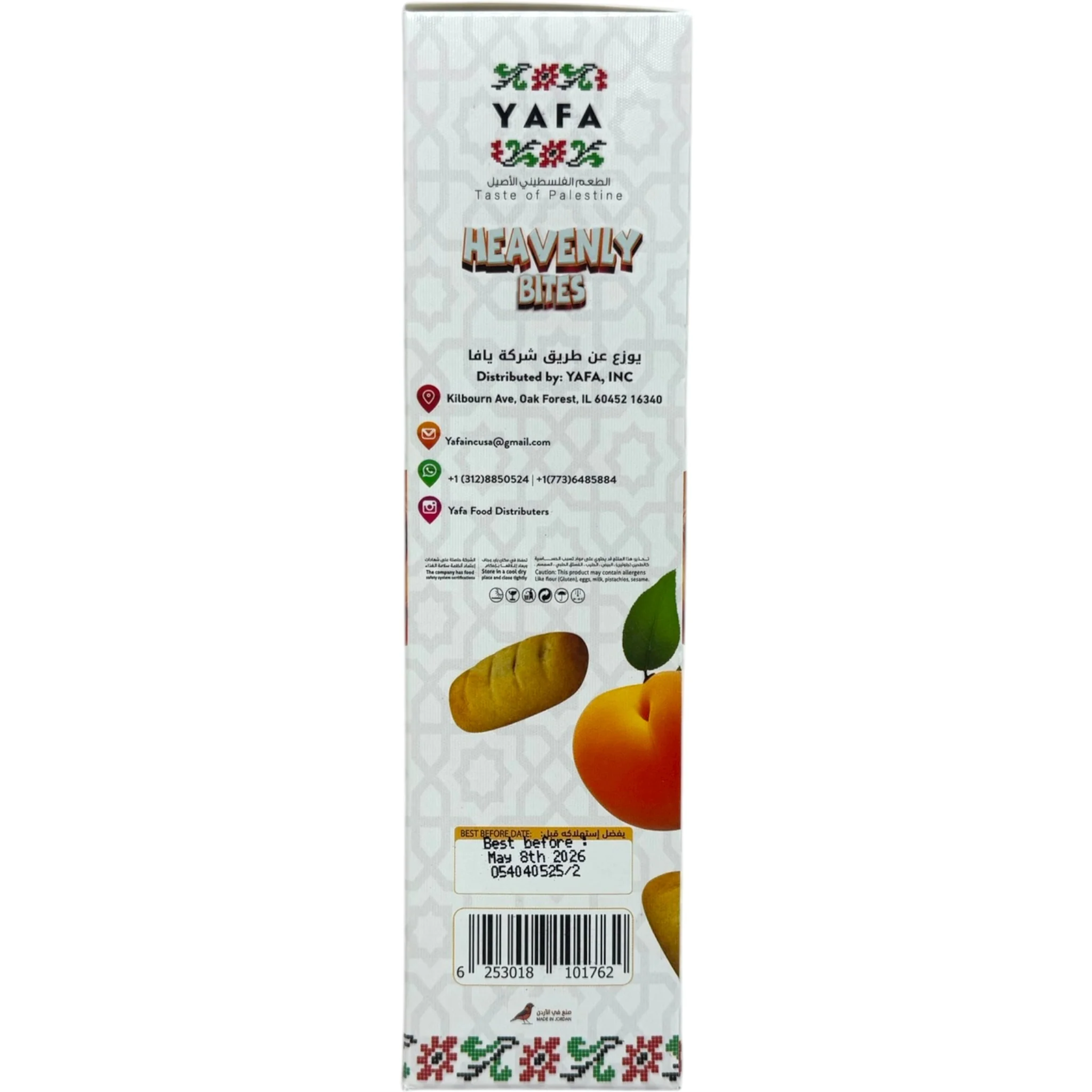 Yafa Gourmet Biscuit With Apricot Filling - Crispy Treat Packed With Rich Flavor - Image 2