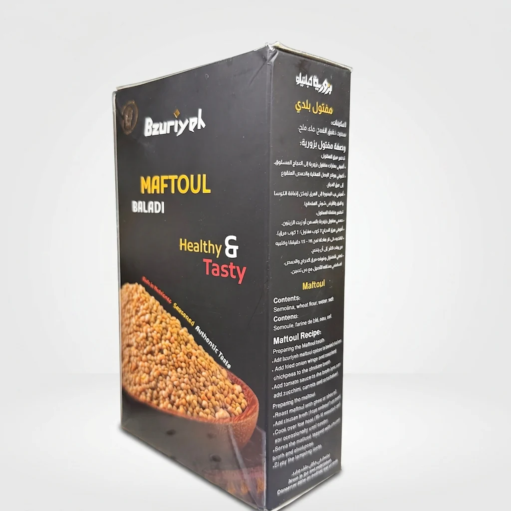 Bzuriyeh Maftoul Baladi 900g - Authentic Palestinian Couscous - Image 2
