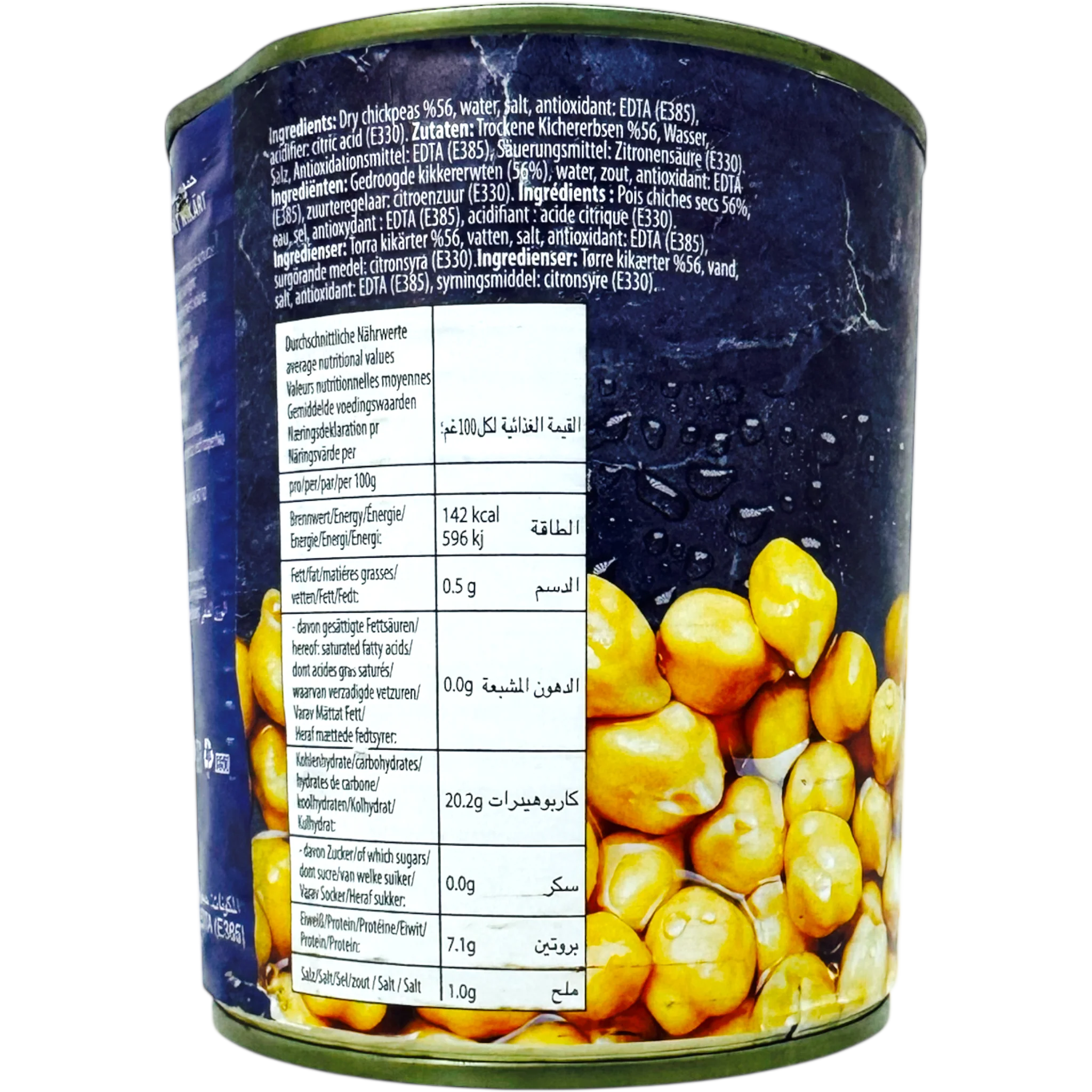 Sera Canned Chickpeas - Image 3