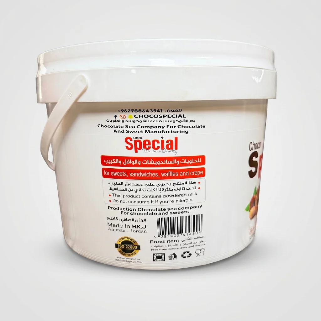 Choco Special Chocolate Hazelnut Spread 650g - Premium Quality - Image 2