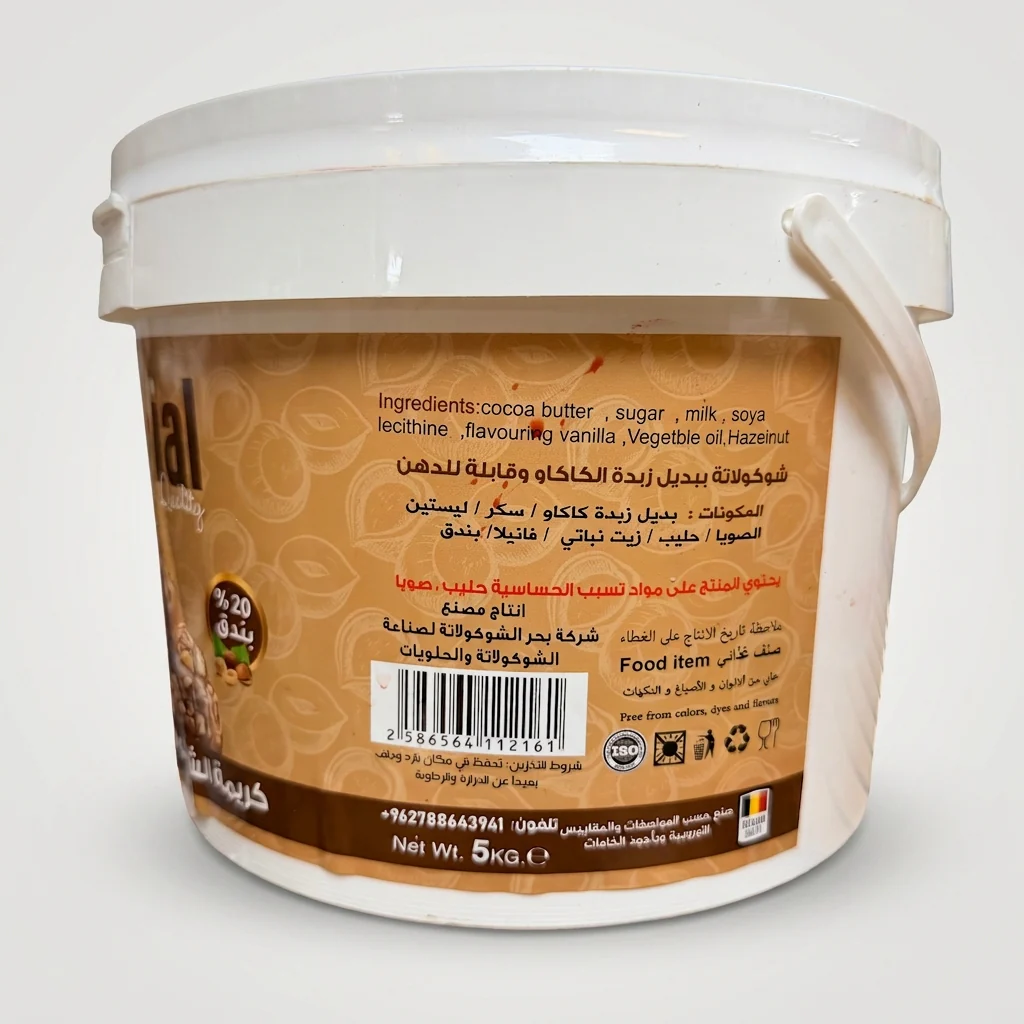 Choco Special Premium Chocolate Hazelnut Cream 5kg - 20% Hazelnut - Image 2