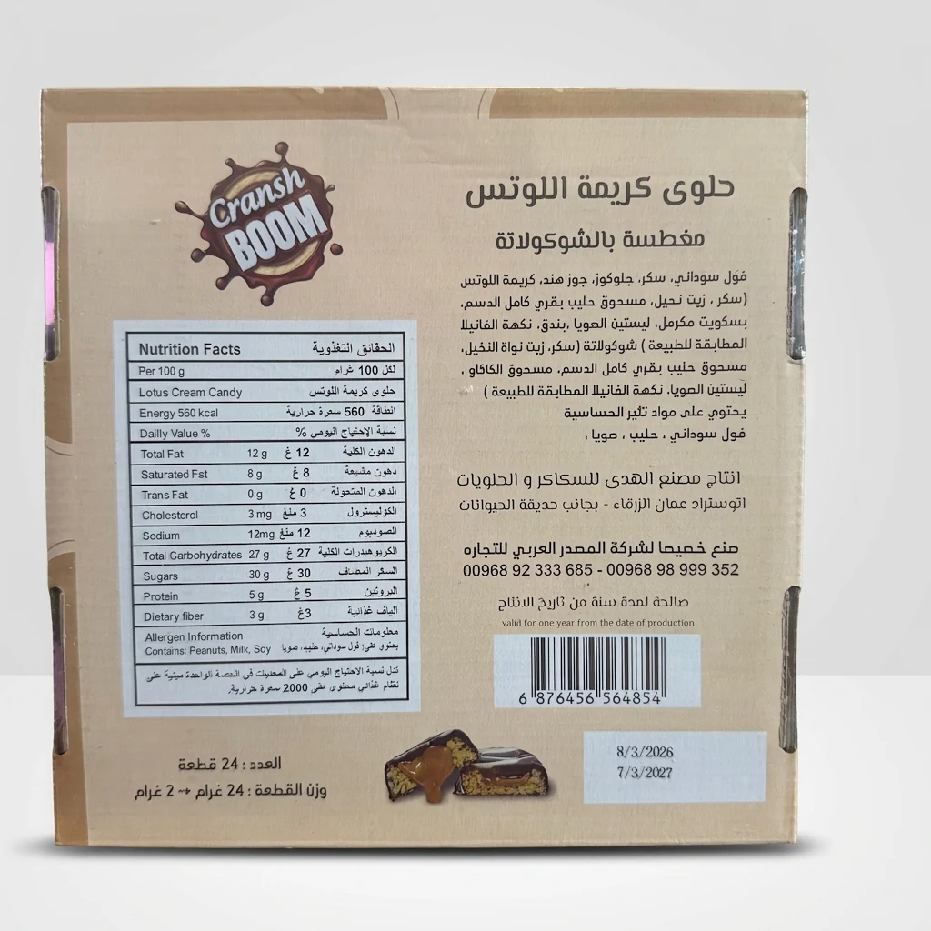 Cransh Boom Lotus Cream Dessert Chocolate 24 Pieces - Dipped in Chocolate - Image 2