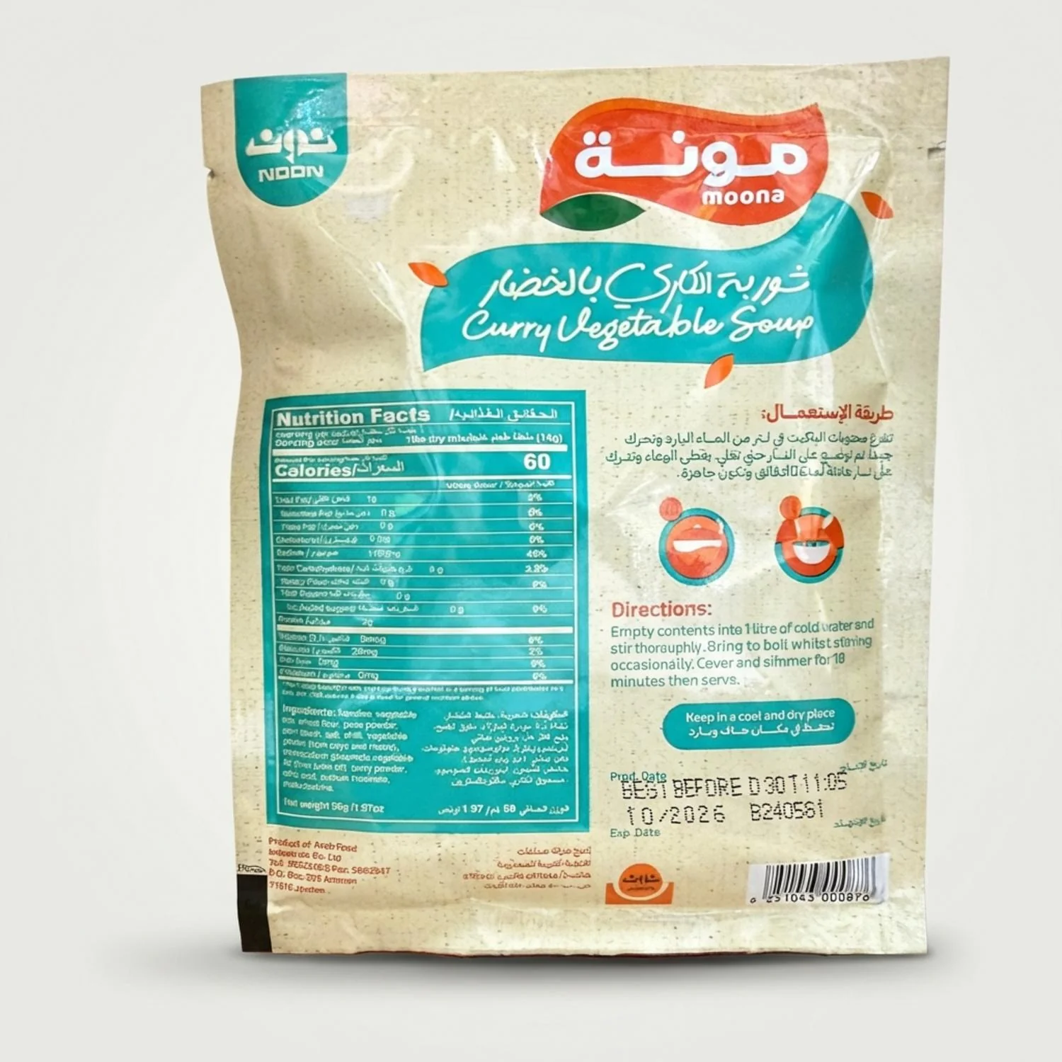 Curry Vegetable Soup (90g) - Image 2