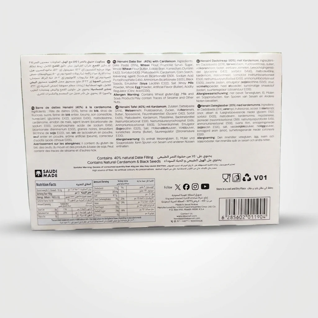 Deemah Henaini Date Bar 15 Packets - Saudi Biscuit with Date Filling - Image 2