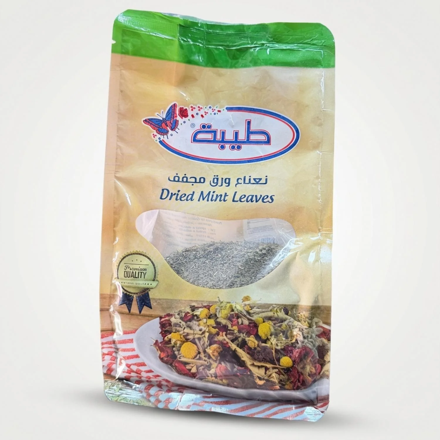 Dried Mint Leaves (200g)