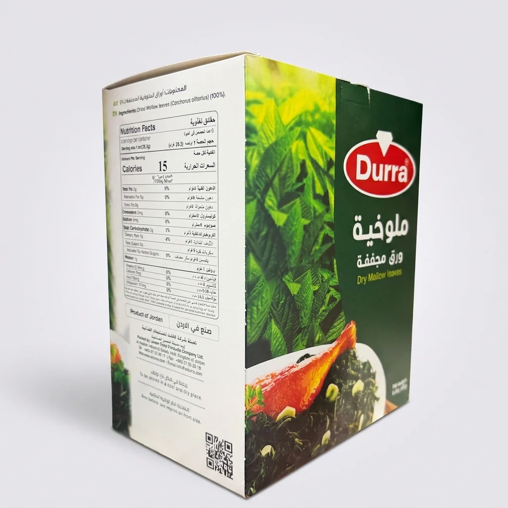 Durra Dry Mallow Leaves 6.3oz (180g) - Premium Dried Molokhia - Image 2