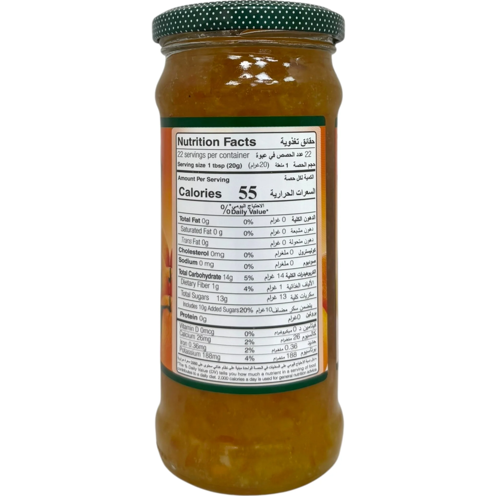 Durra Orange Jam 430g – Premium Fruit Spread - Image 2