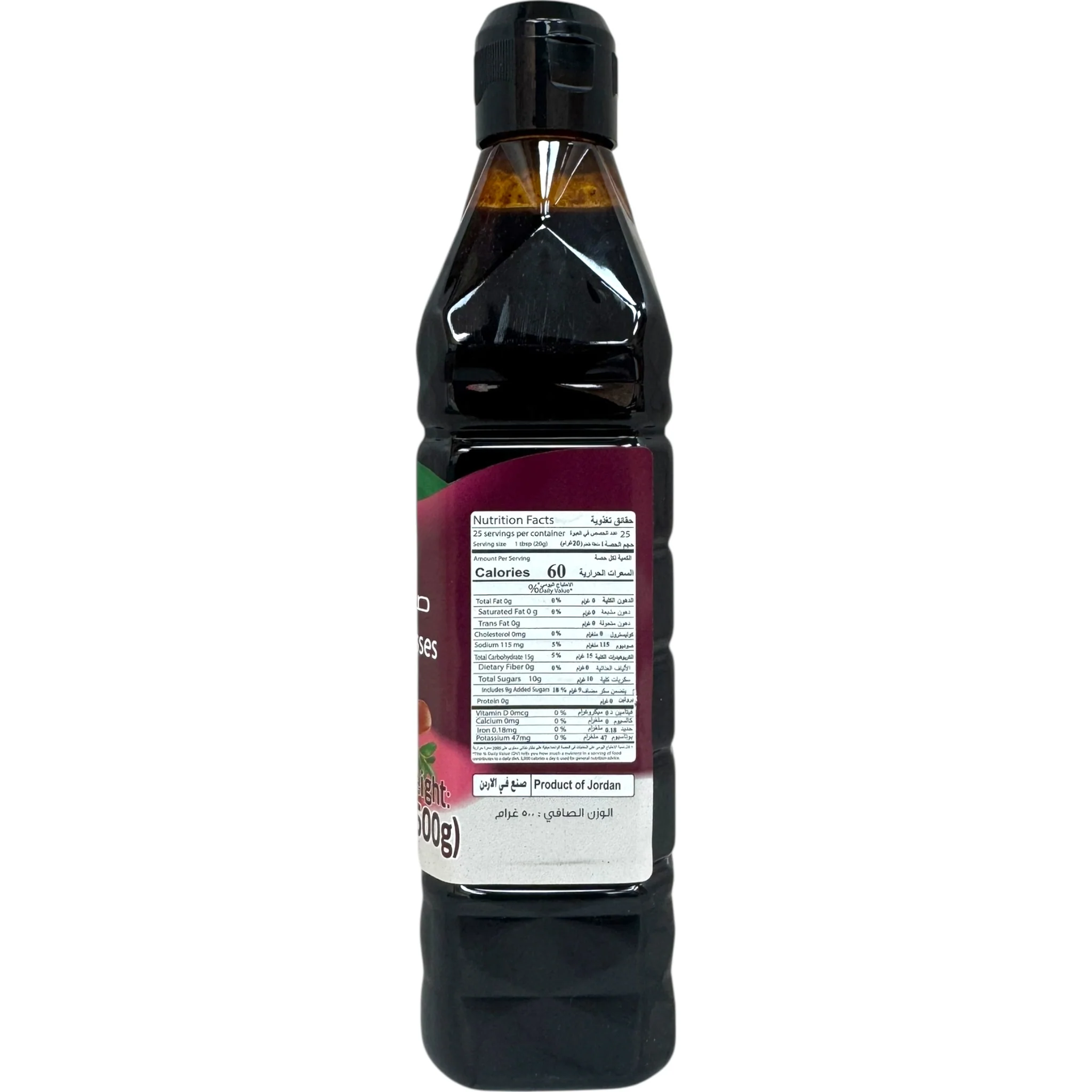 Durra Pomegranate Molasses – 16 Oz - Image 2