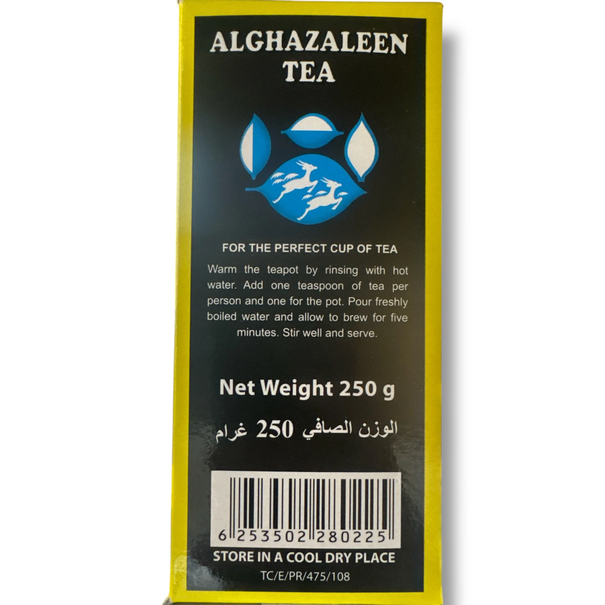 Alghazaleen Earl Grey Black Tea with Bergamot - Image 2