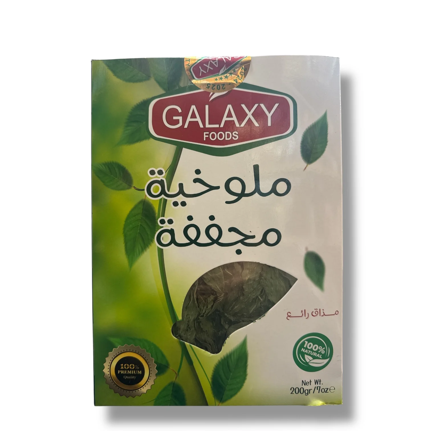 Galaxy Dried mallowkhiya Leaves