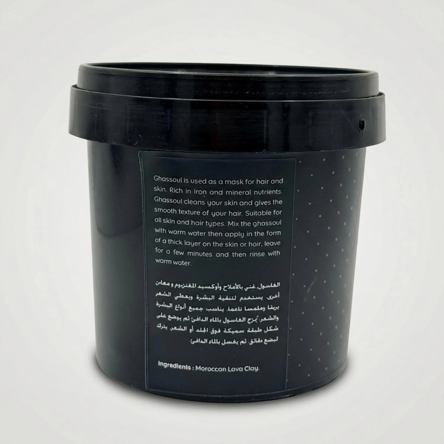 GHASSOUL POWDER (300g) - Image 2