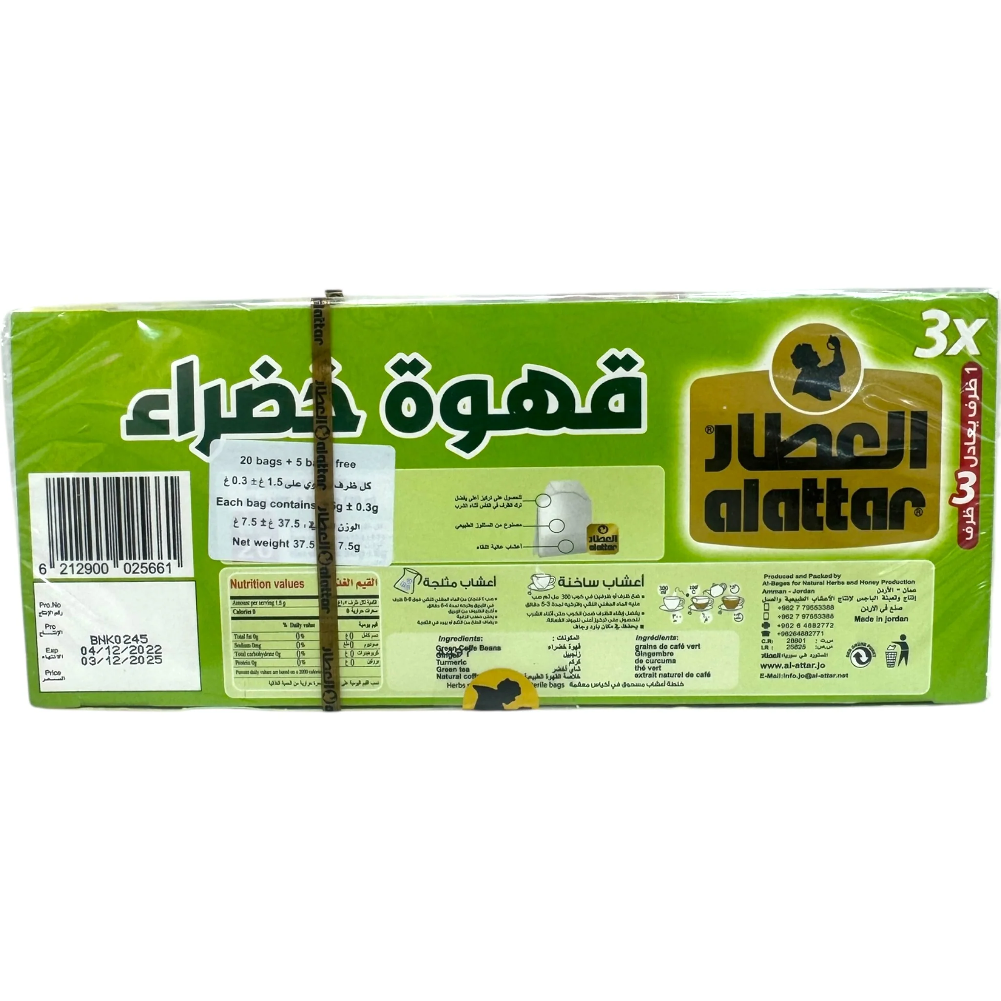 Alatar Green Coffee for Weight Loss and Health - Image 3