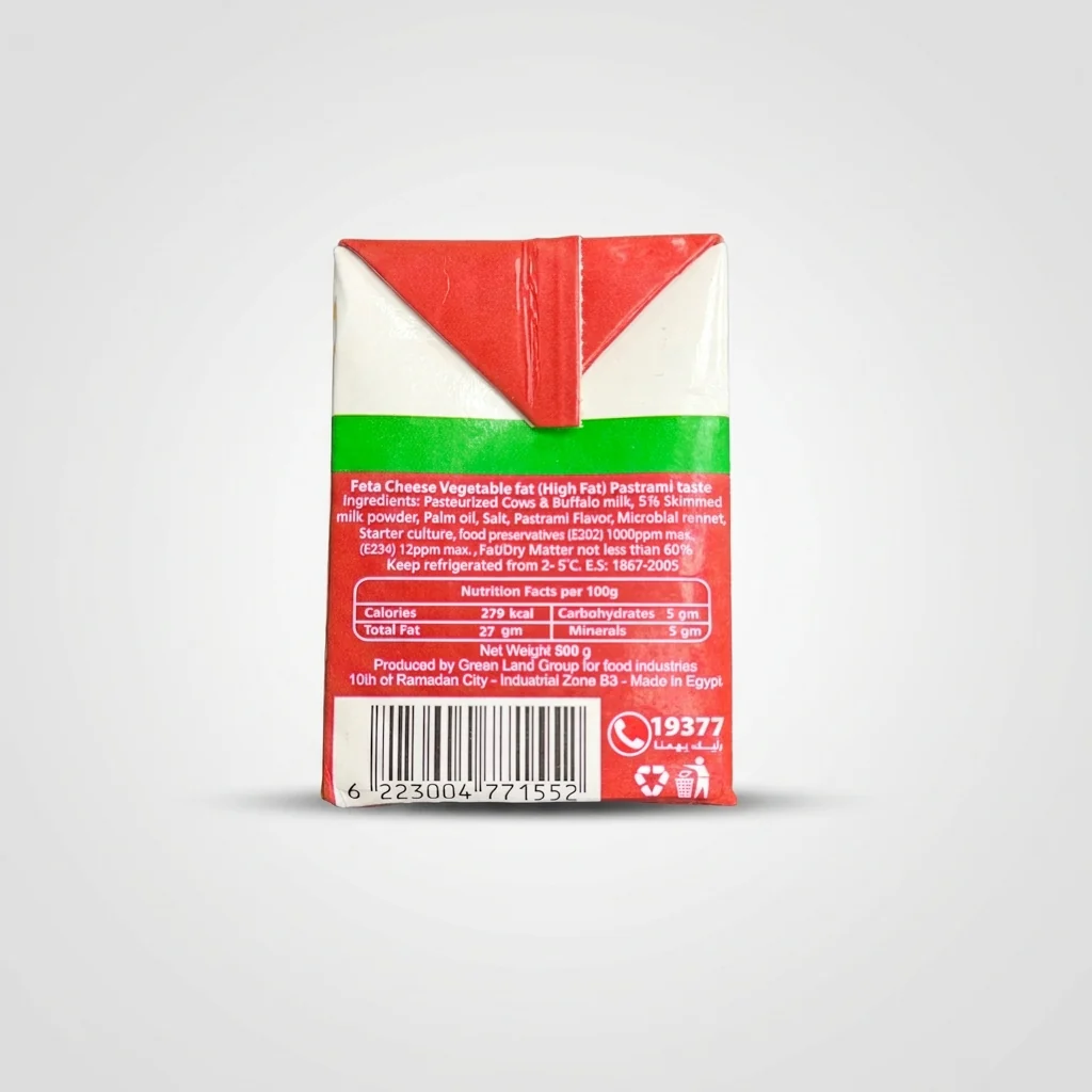 Green Land Feta Pastrami Vegetable Fat 500g - Egyptian Cheese - Image 2