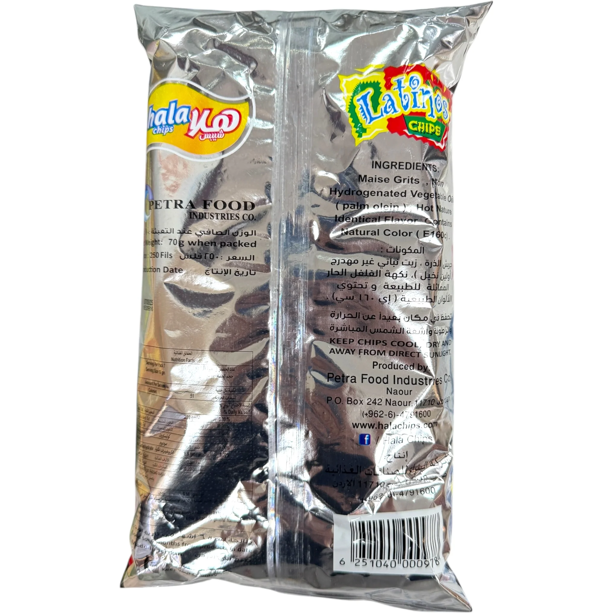 Hala Chips Latinos Spicy Natural Corn Chips 70g - Image 2