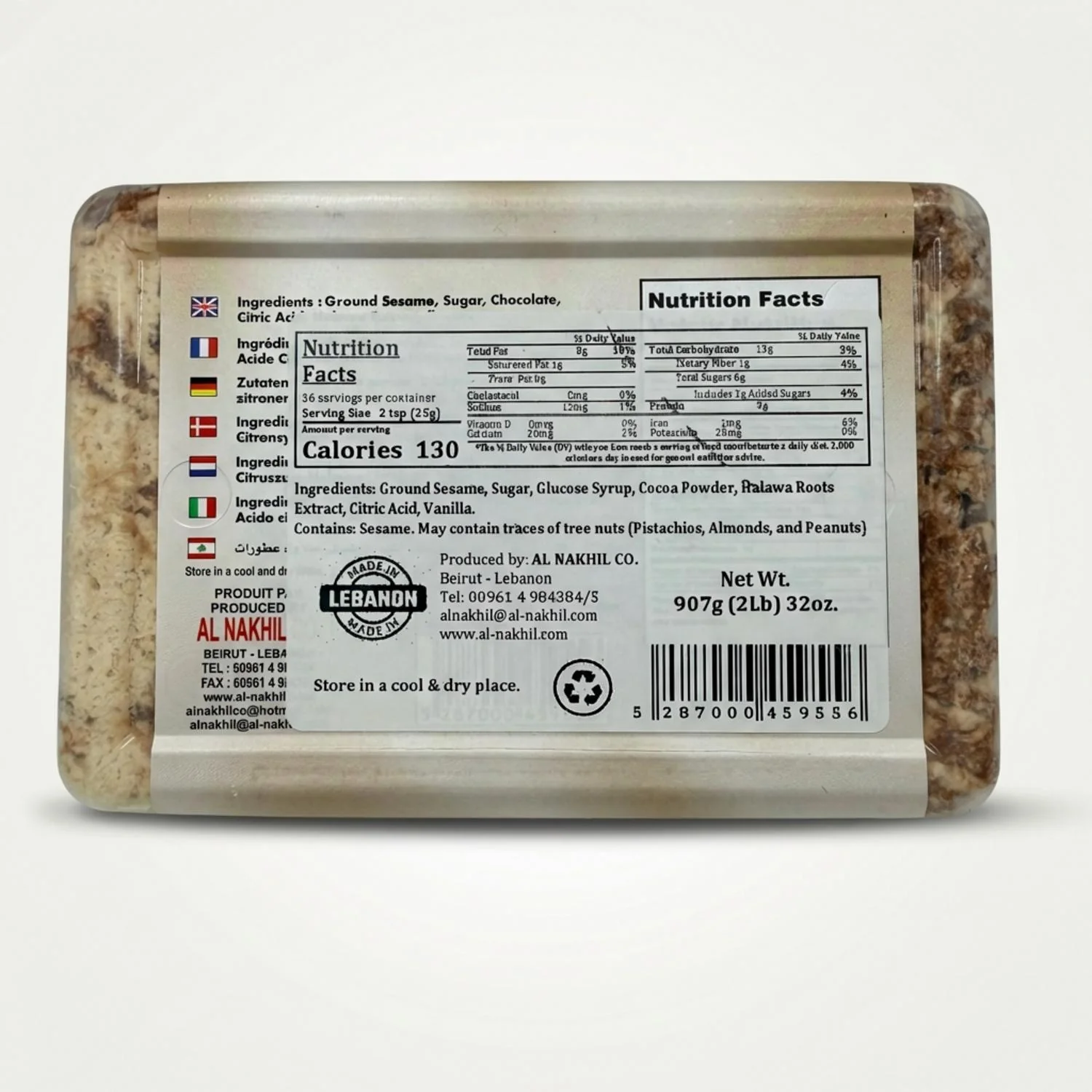 Halawa Chocolate Alnakhil (2lb) - Image 2