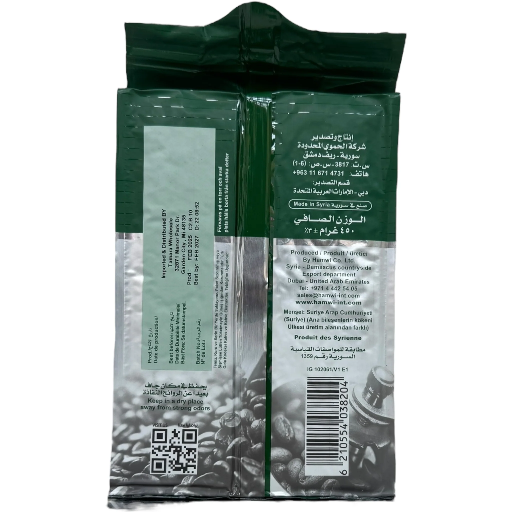 Hamawi Classic Turkish coffee Cardamom Flavored 450G - Image 2