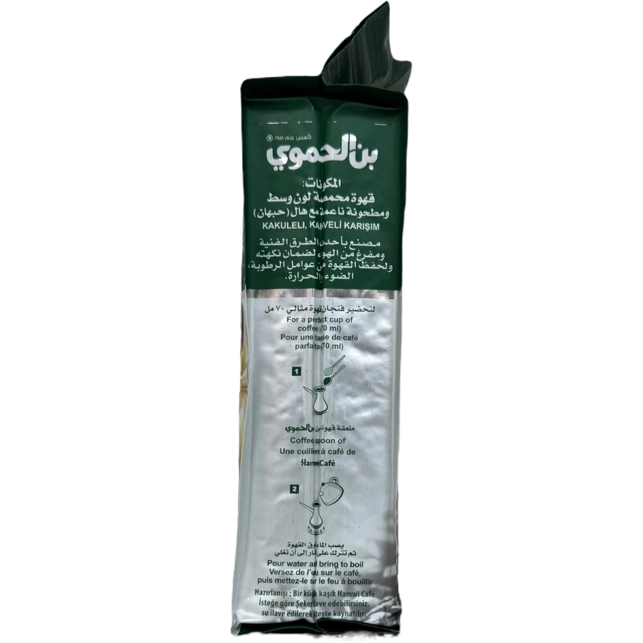 Hamawi Classic Turkish coffee Cardamom Flavored 450G - Image 3