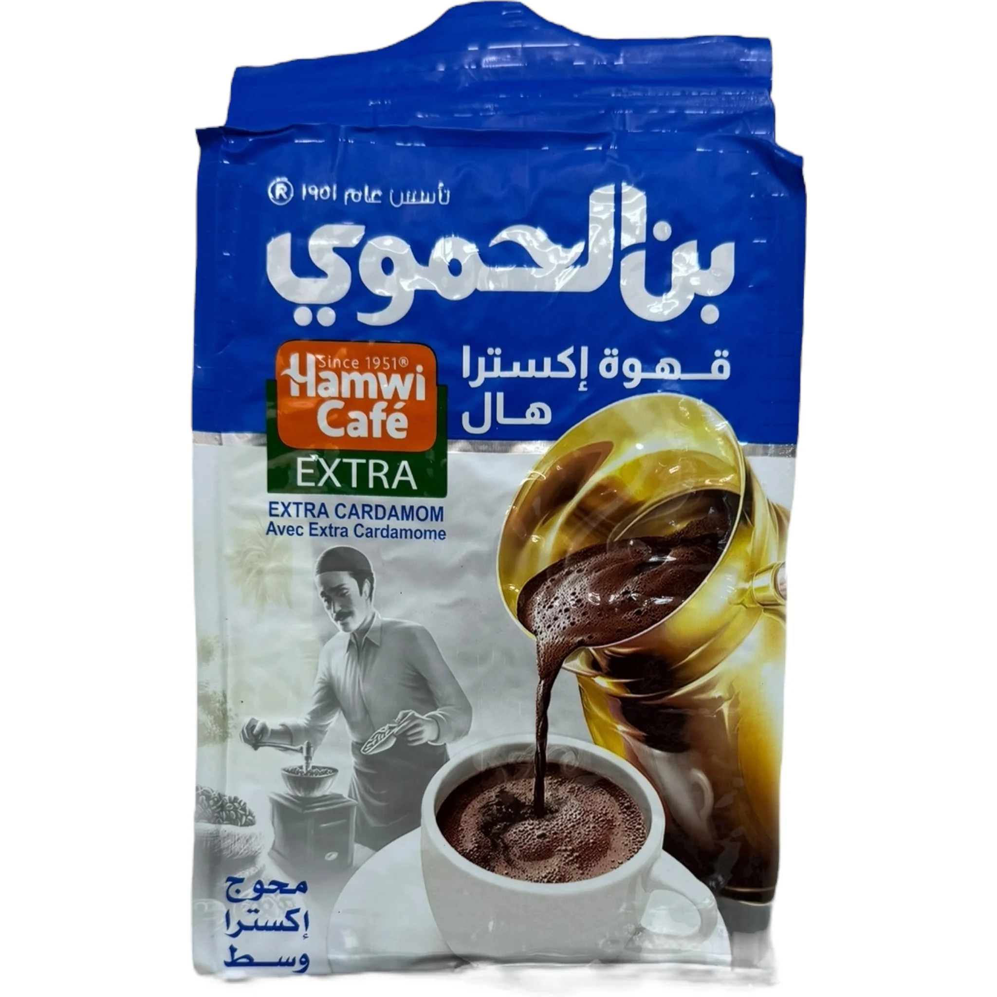Hamawi Turkish Coffee 450g with Extra Cardamom