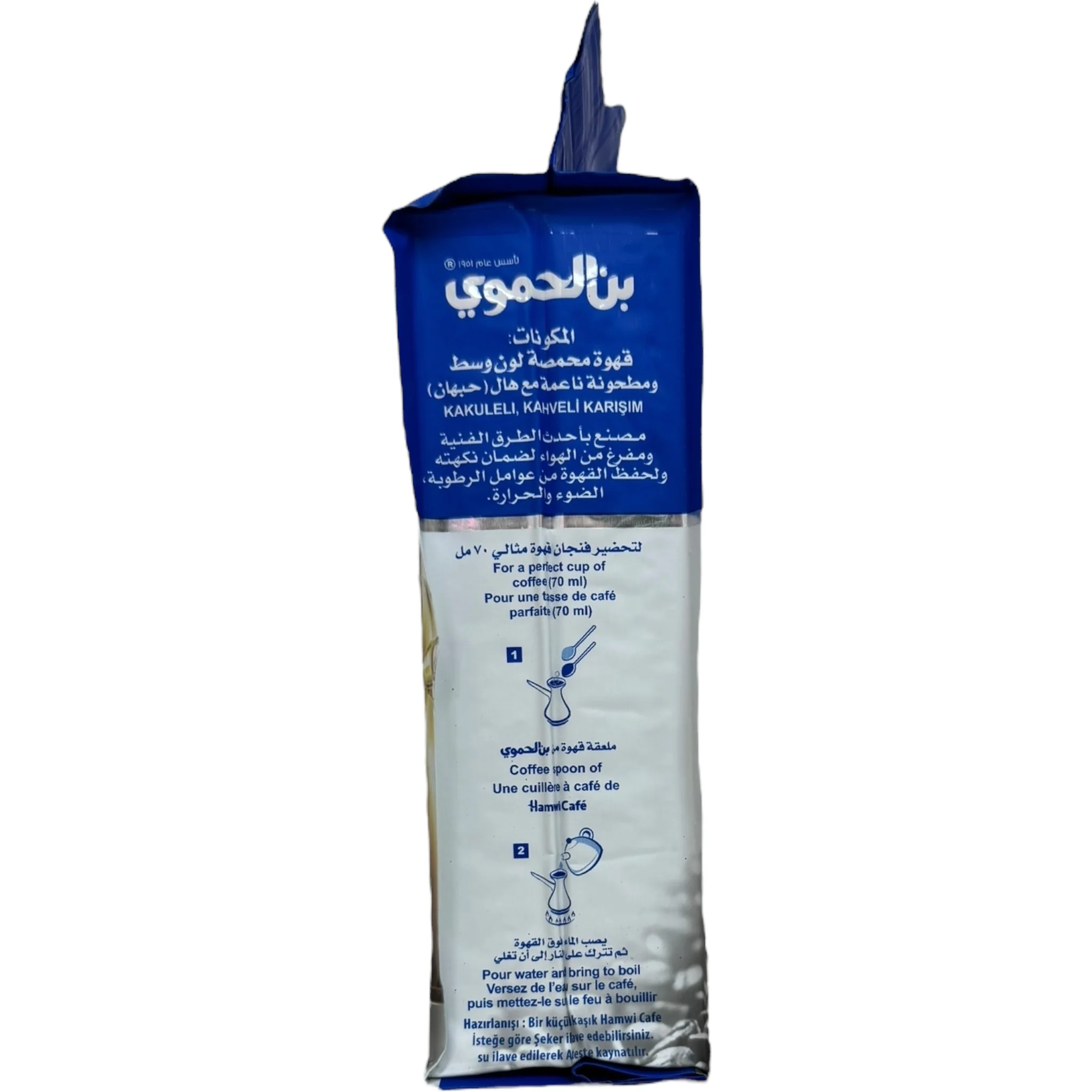 Hamawi Turkish Coffee 450g with Extra Cardamom - Image 3