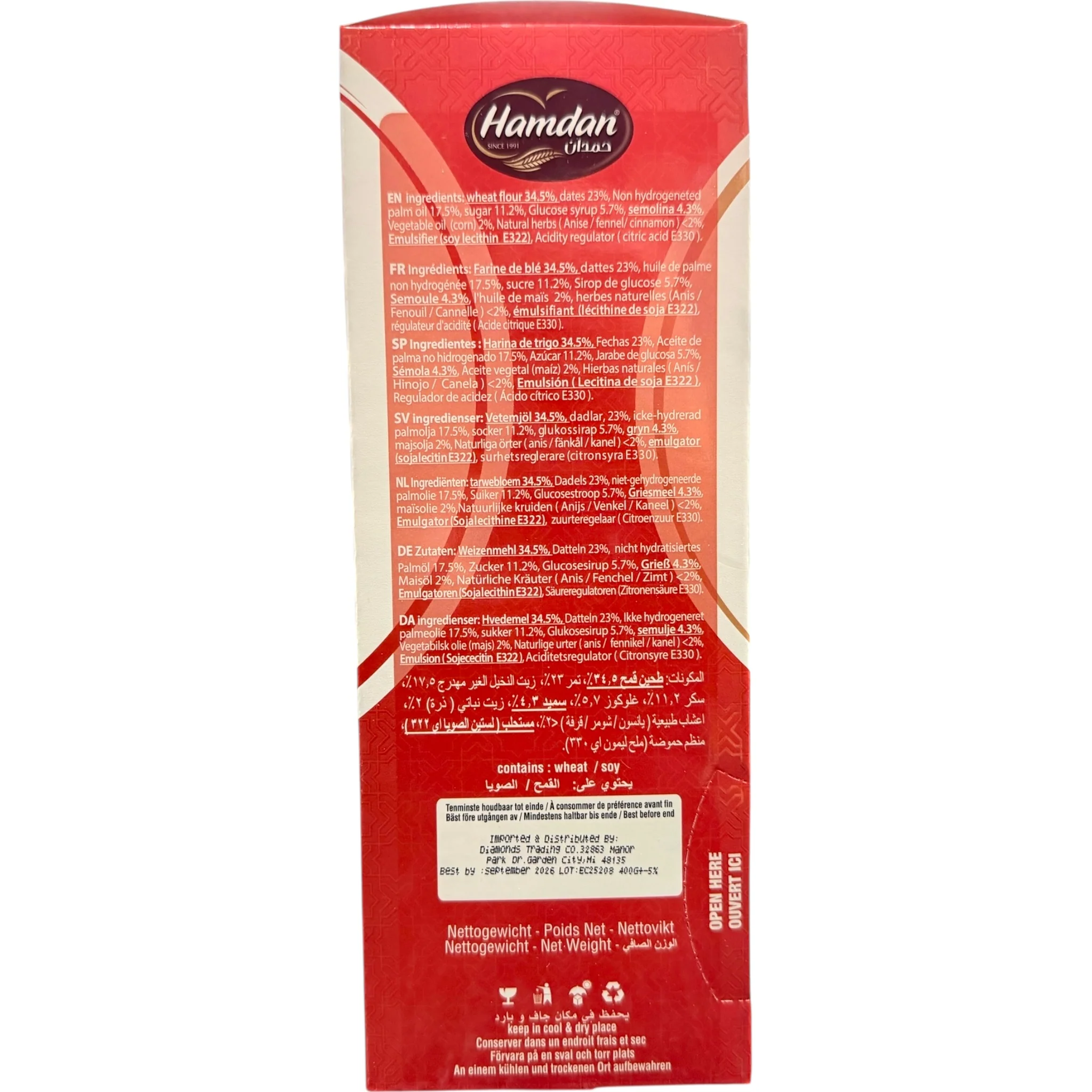 Hamdan Date Maamoul Cookies Kaak El Eid - Image 3
