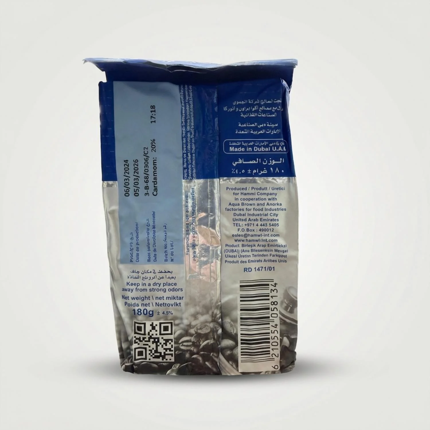 Hamwi Café Extra Cardamom (180g) - Image 2